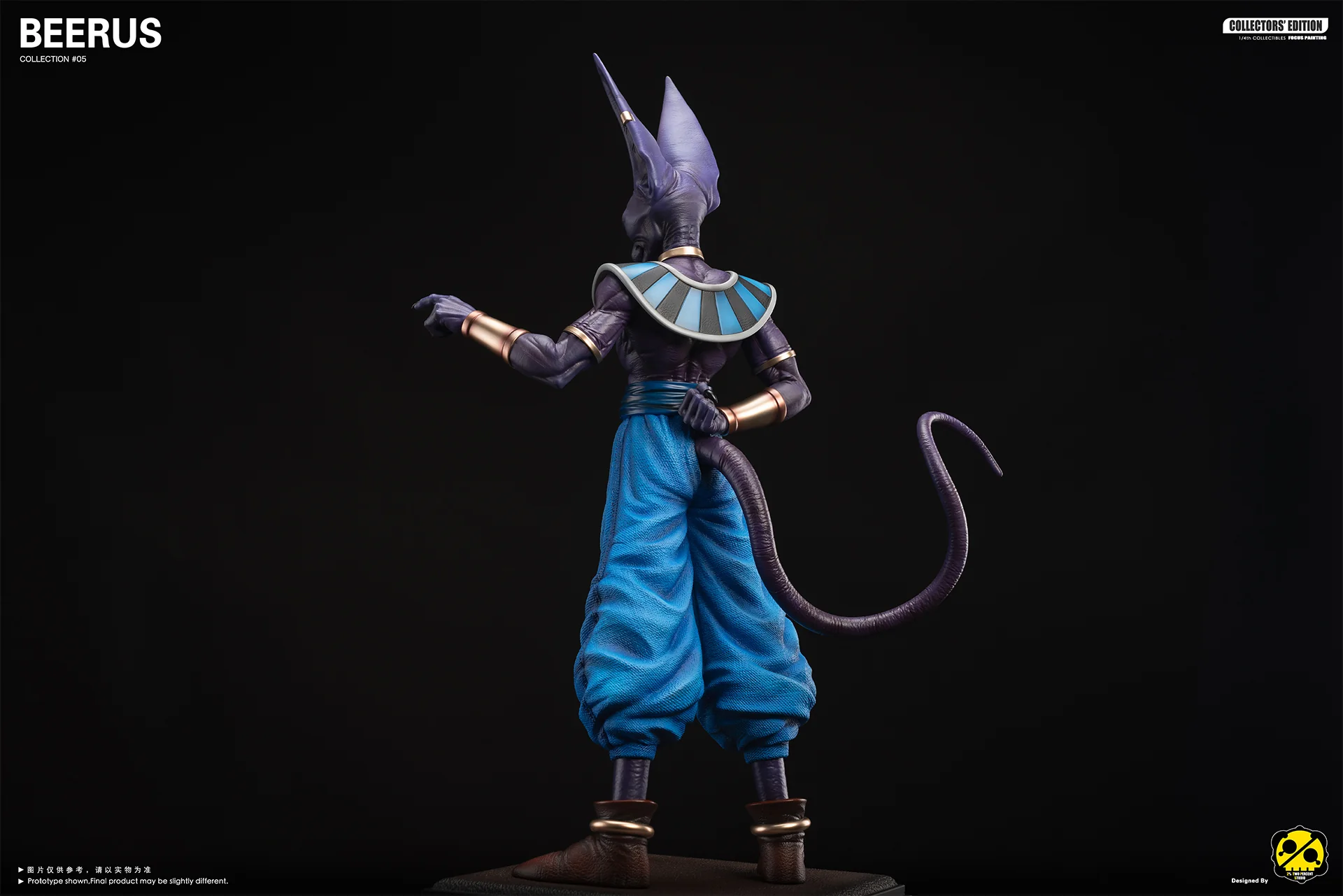2% - Beerus - Image 3