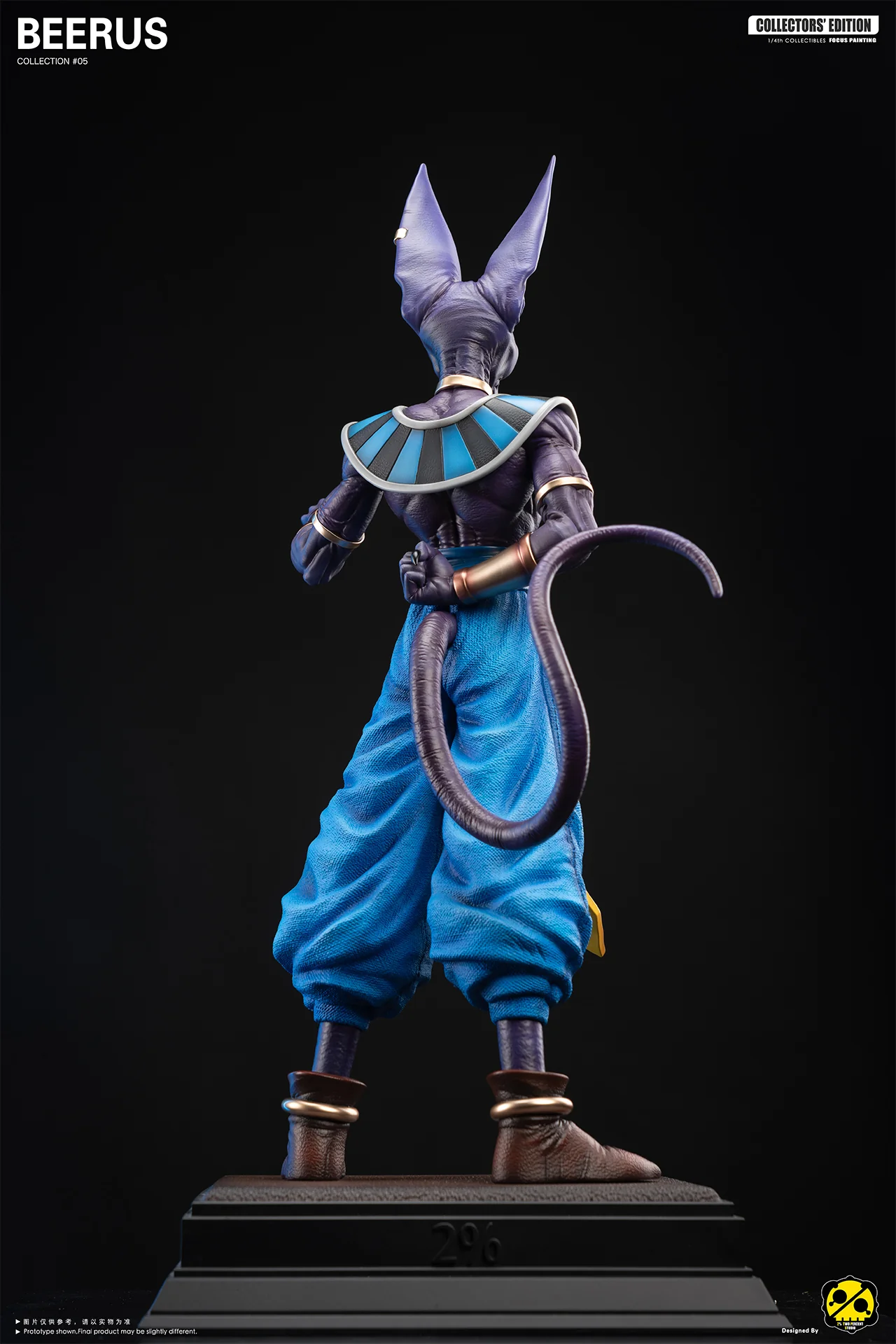 2% - Beerus - Image 5