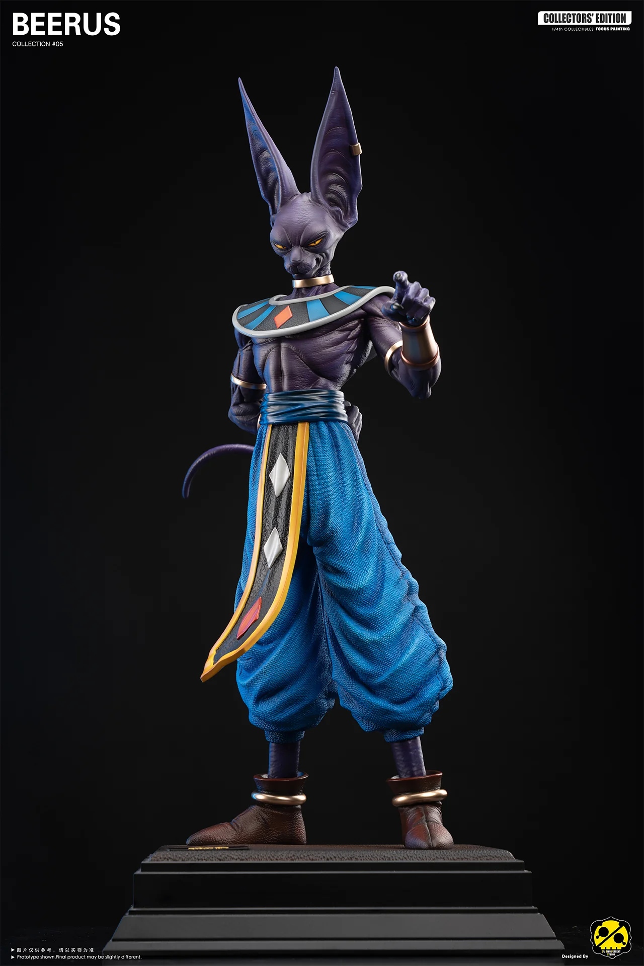 2% - Beerus - Image 6