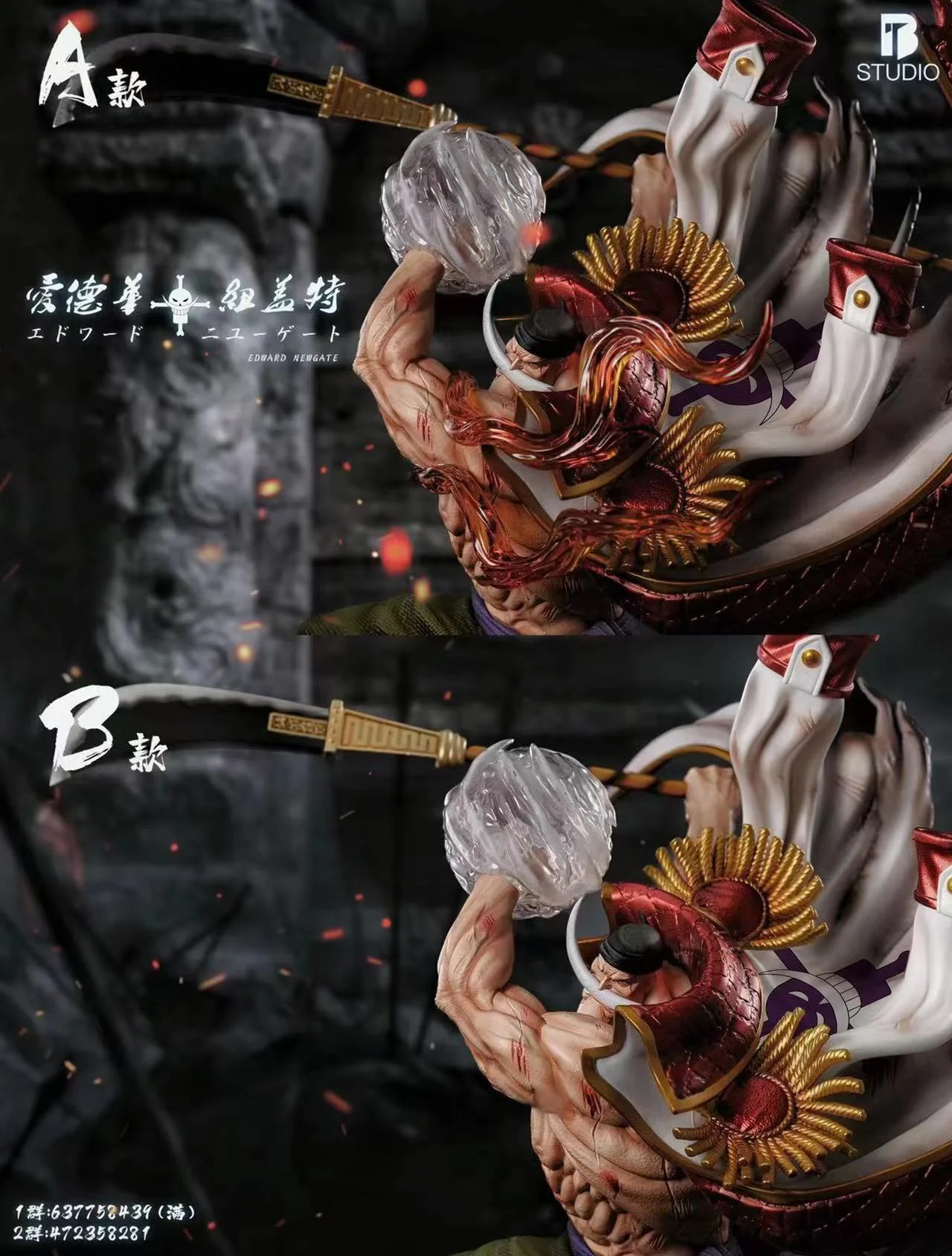 BT - Whitebeard - Image 4