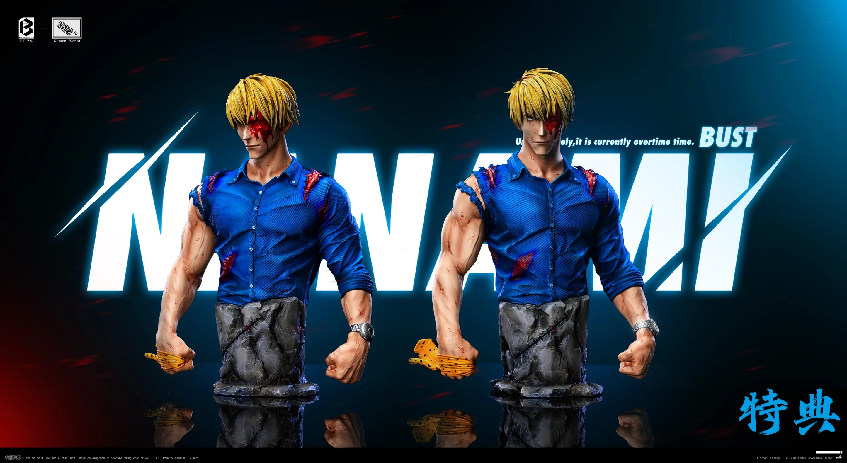 BW - Nanami - Image 28