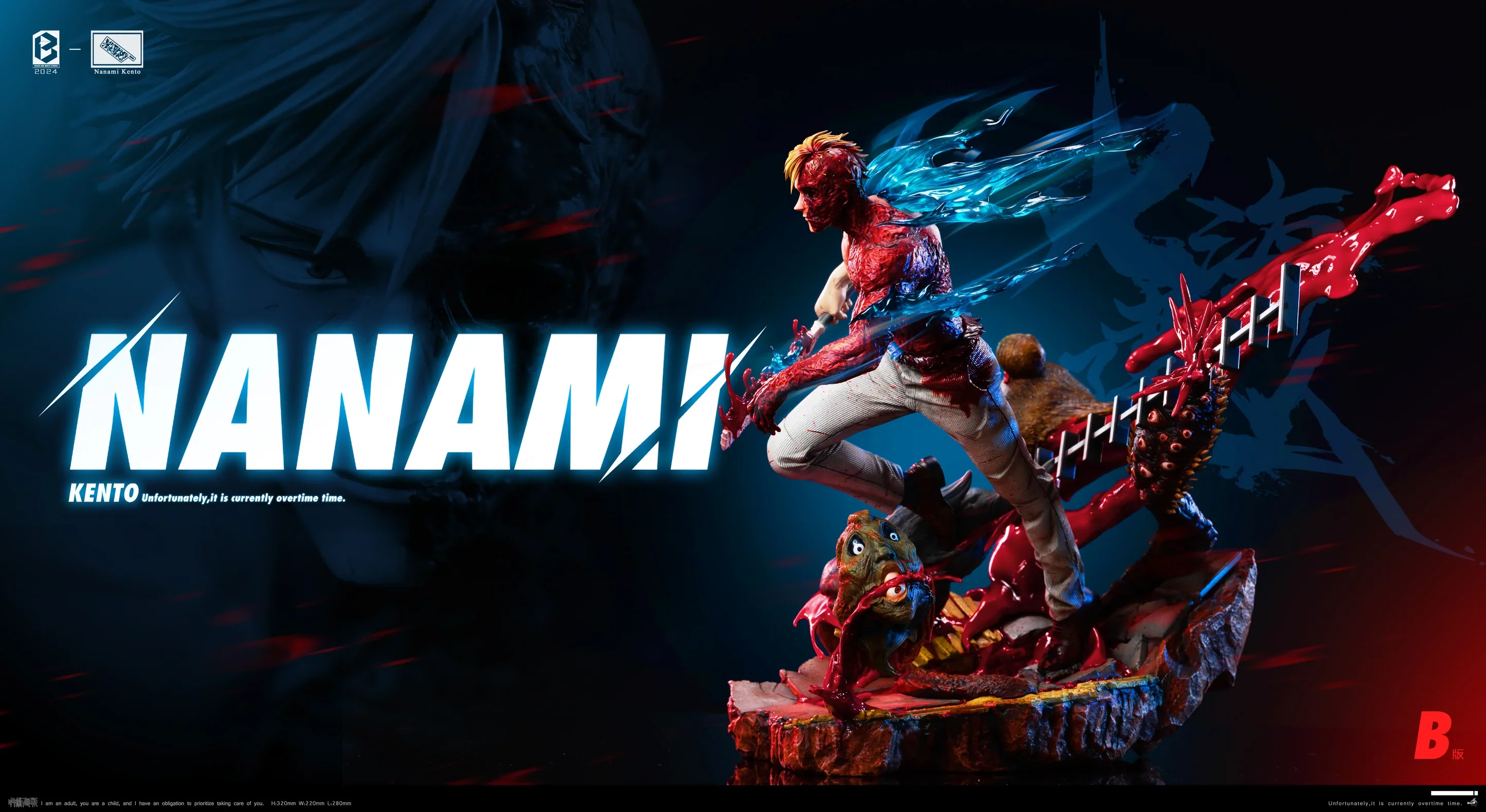 BW - Nanami - Image 3