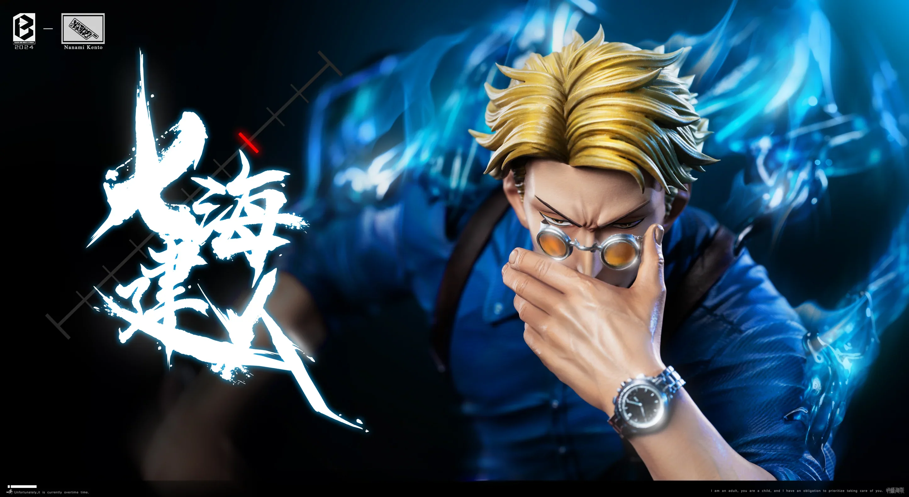 BW - Nanami - Image 6