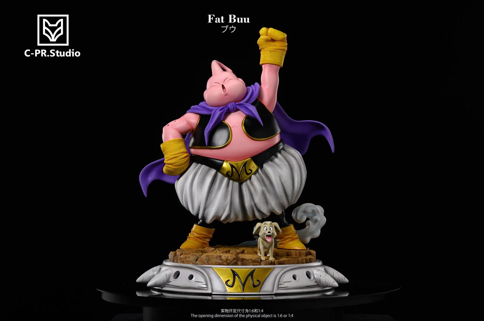 CPR - Majin Buu - Image 3