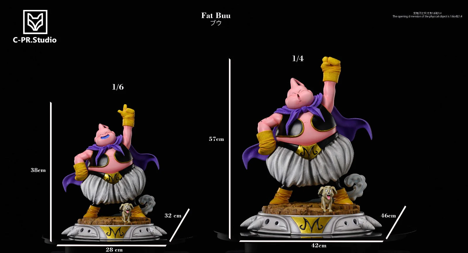 CPR - Majin Buu - Image 4