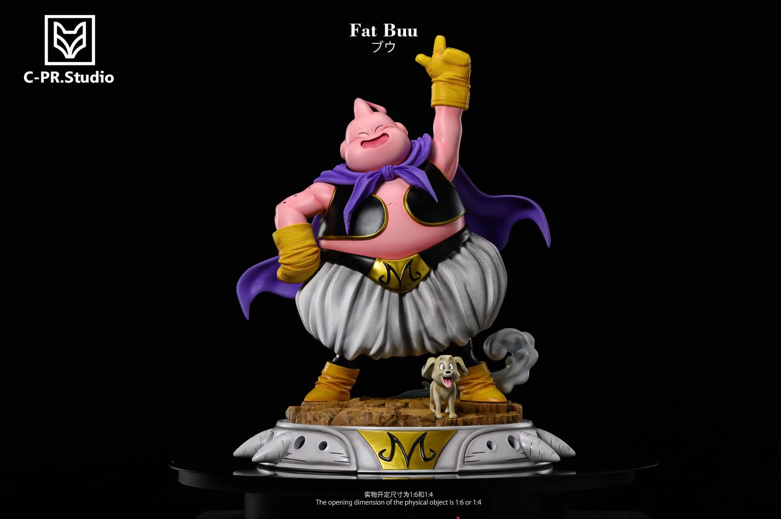 CPR - Majin Buu - Image 5