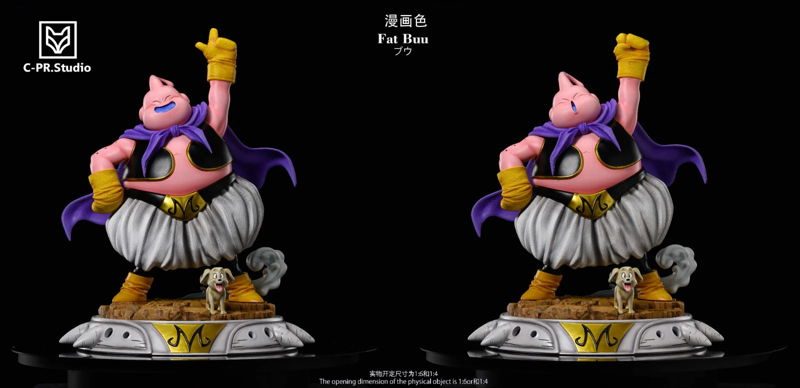 CPR - Majin Buu - Image 7