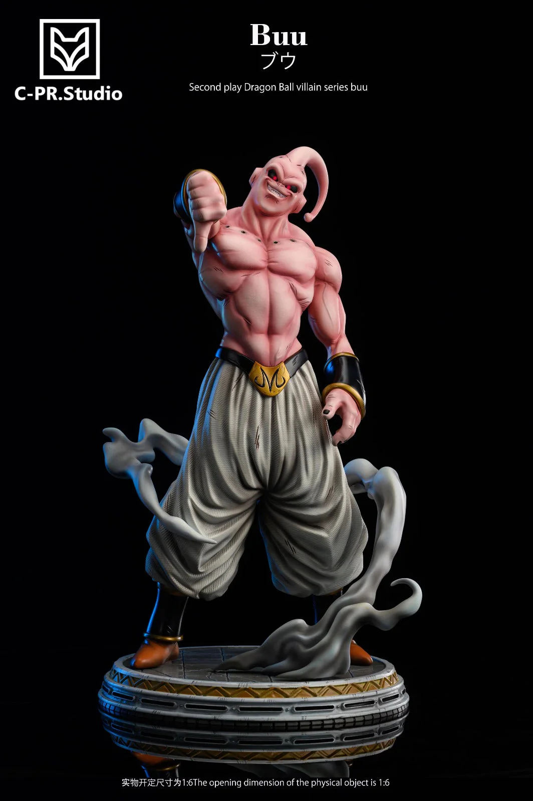 CPR - Super Buu - Image 6