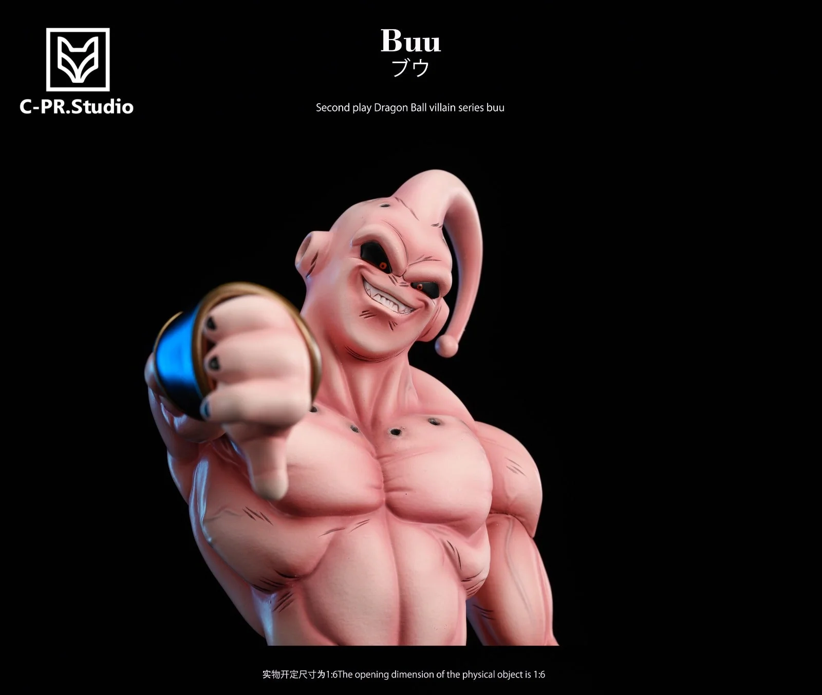 CPR - Super Buu - Image 8