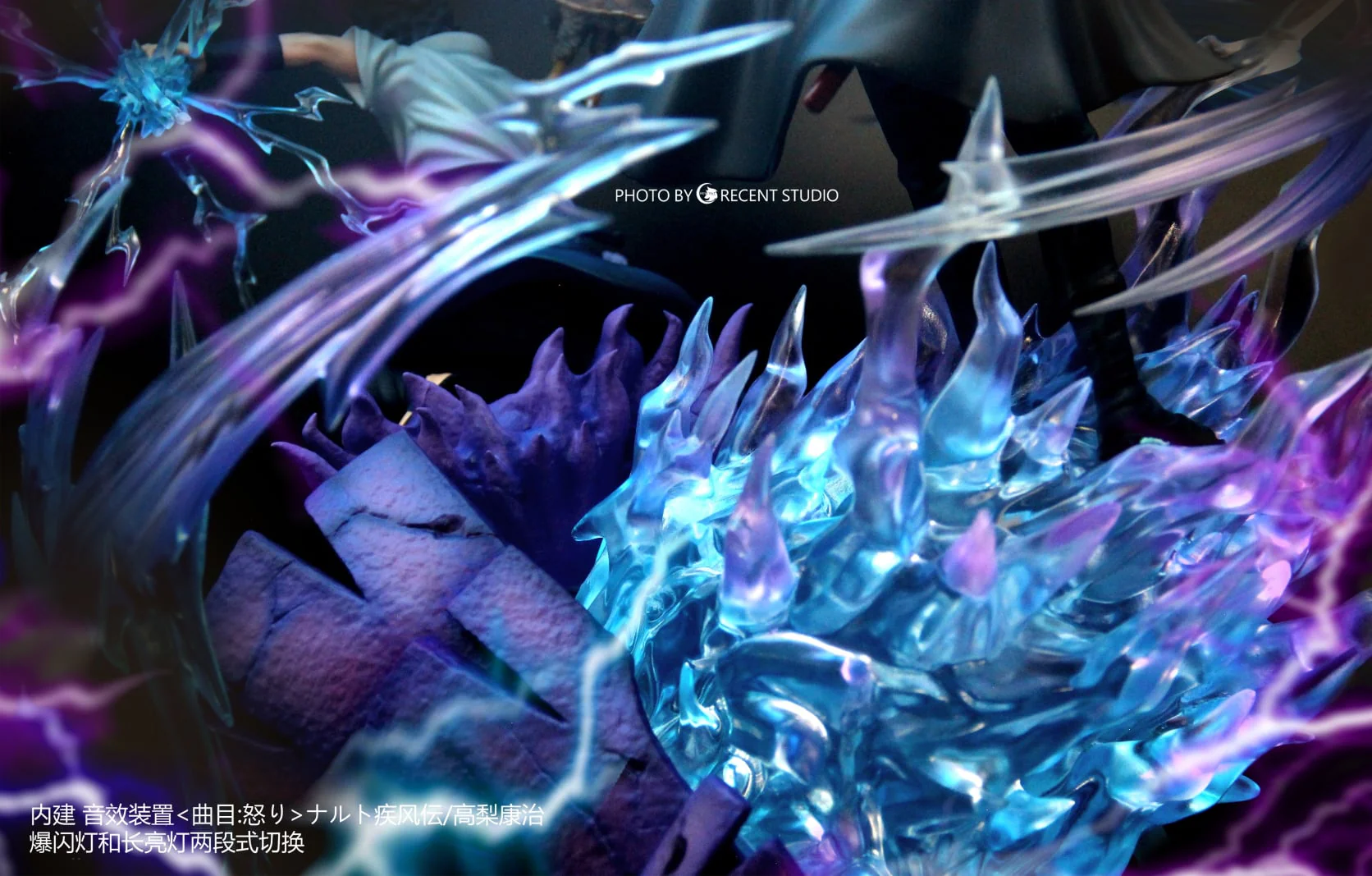 Crescent - Sasuke - Image 10