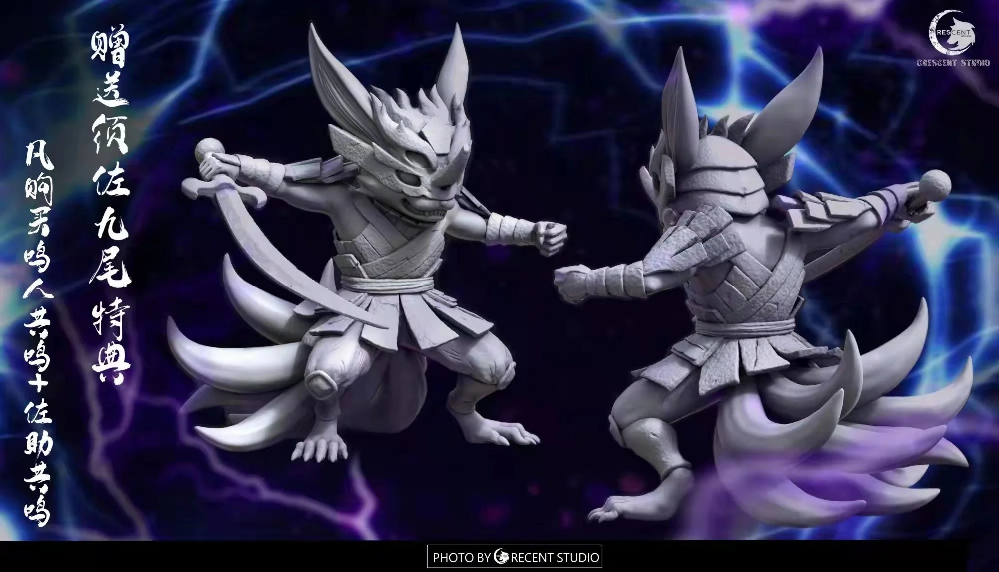 Crescent - Sasuke - Image 11