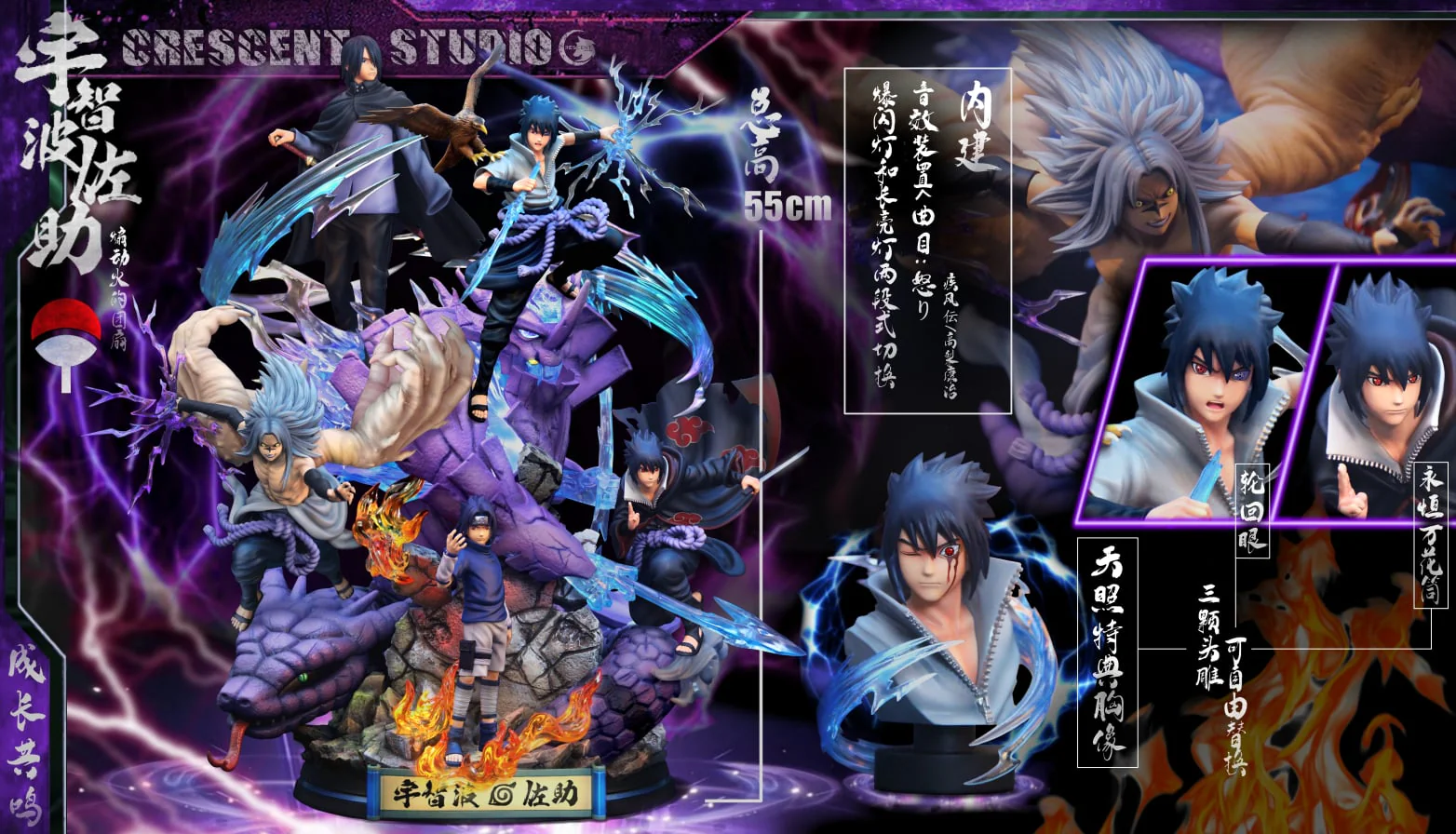 Crescent - Sasuke - Image 3