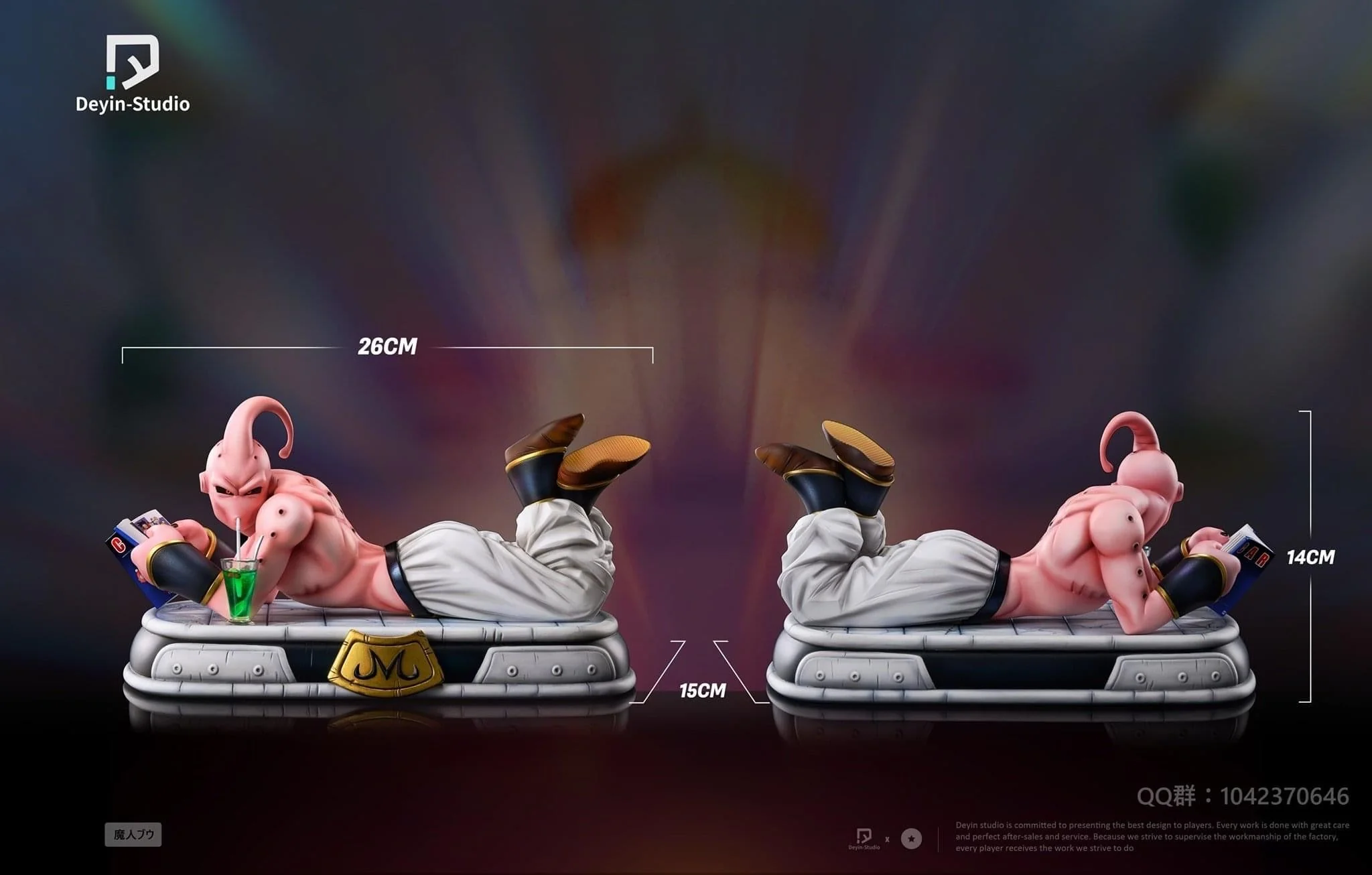 Deyin - Super Buu - Image 3