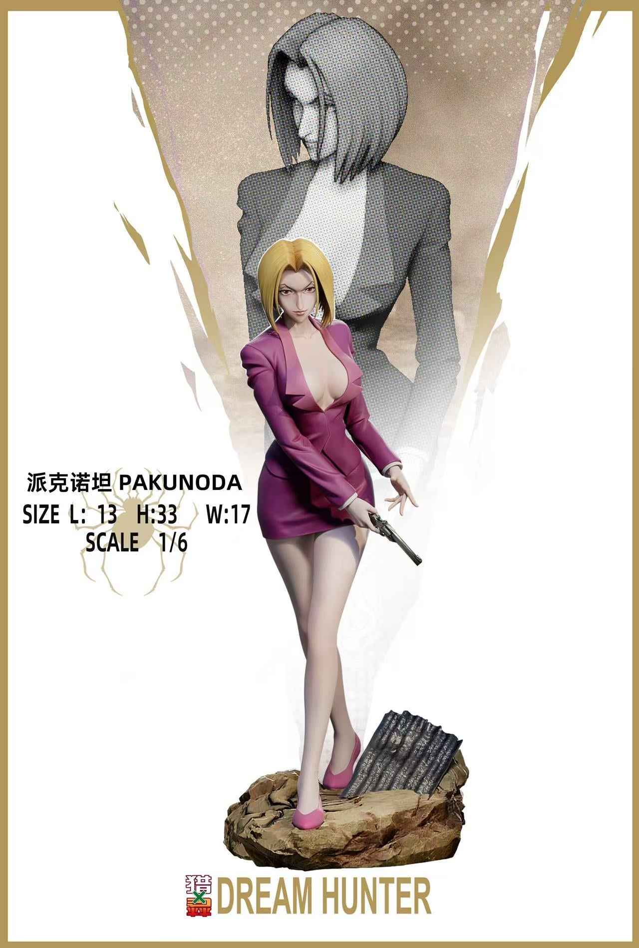 Dream Hunter - Phantom Troupe - Image 12