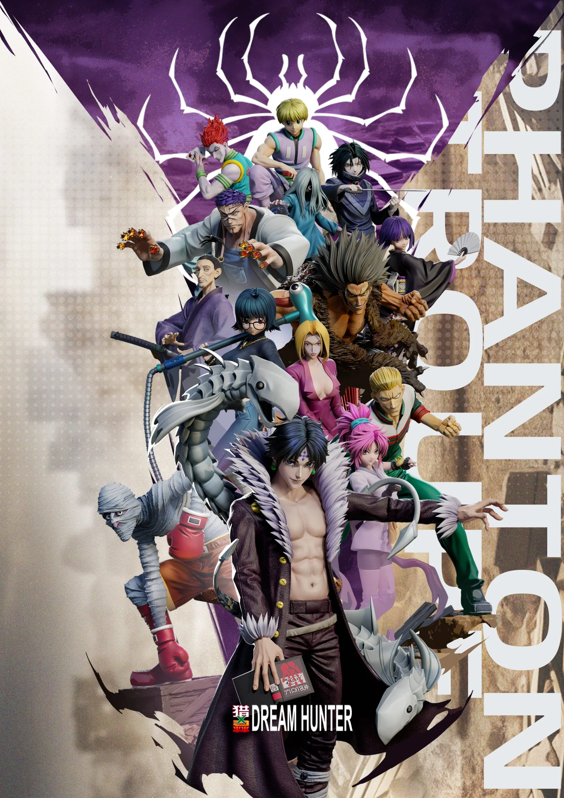 Dream Hunter - Phantom Troupe - Image 16