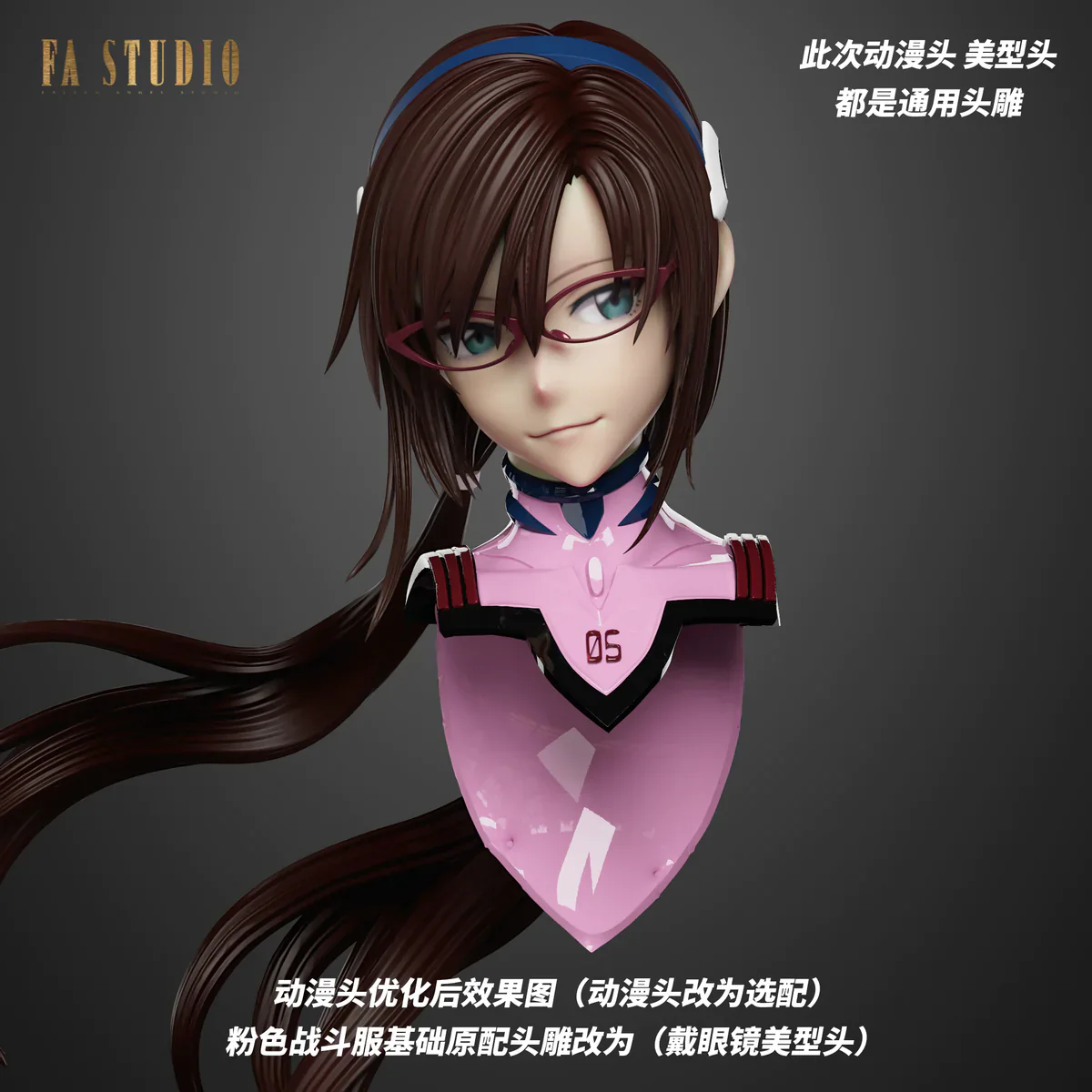 FA - Mari Makinami - Image 13