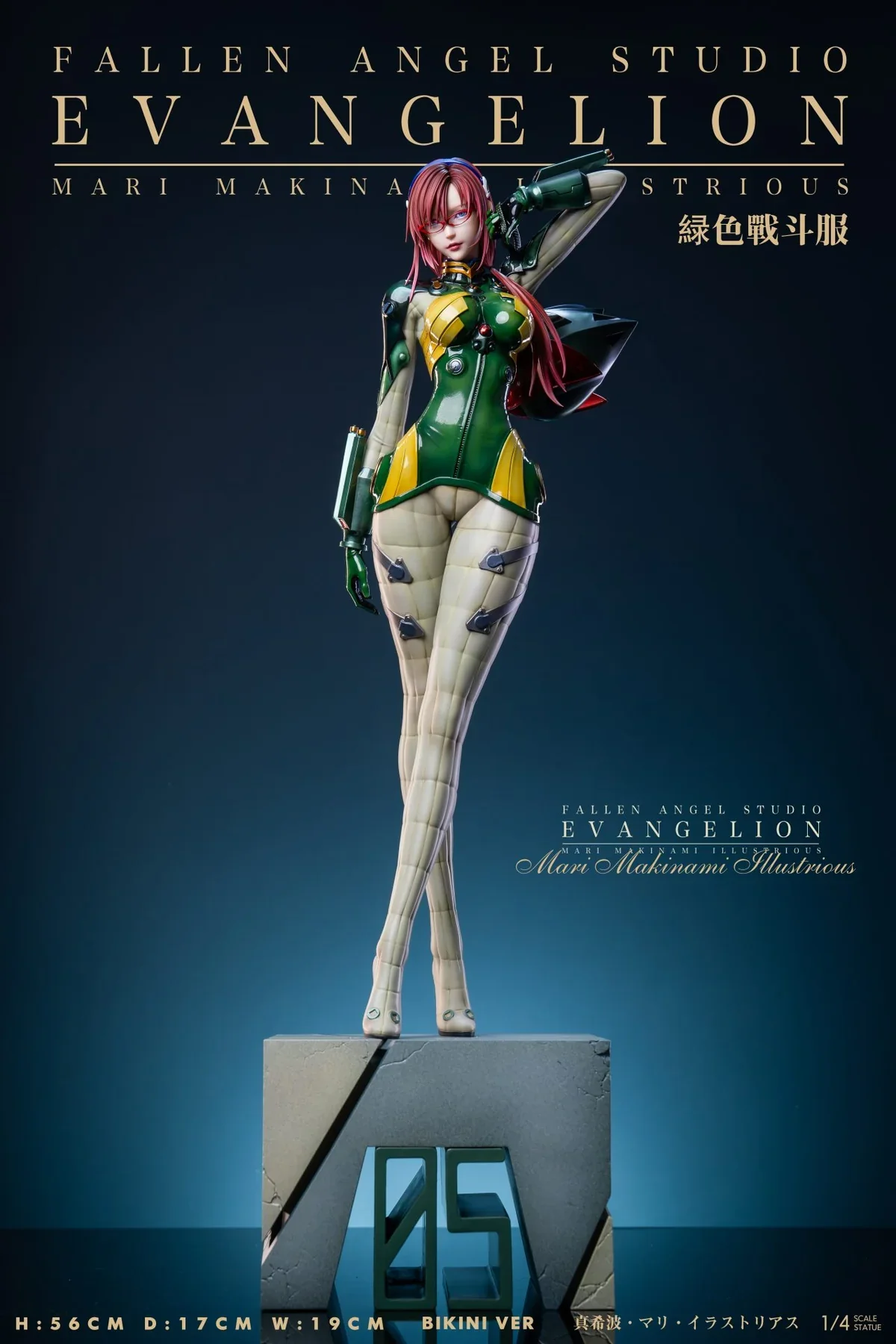 FA - Mari Makinami - Image 3