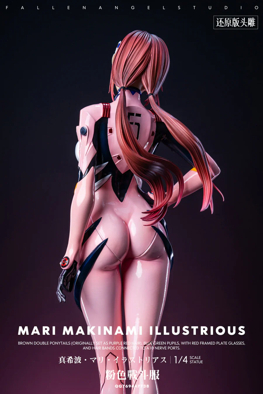 FA - Mari Makinami - Image 5