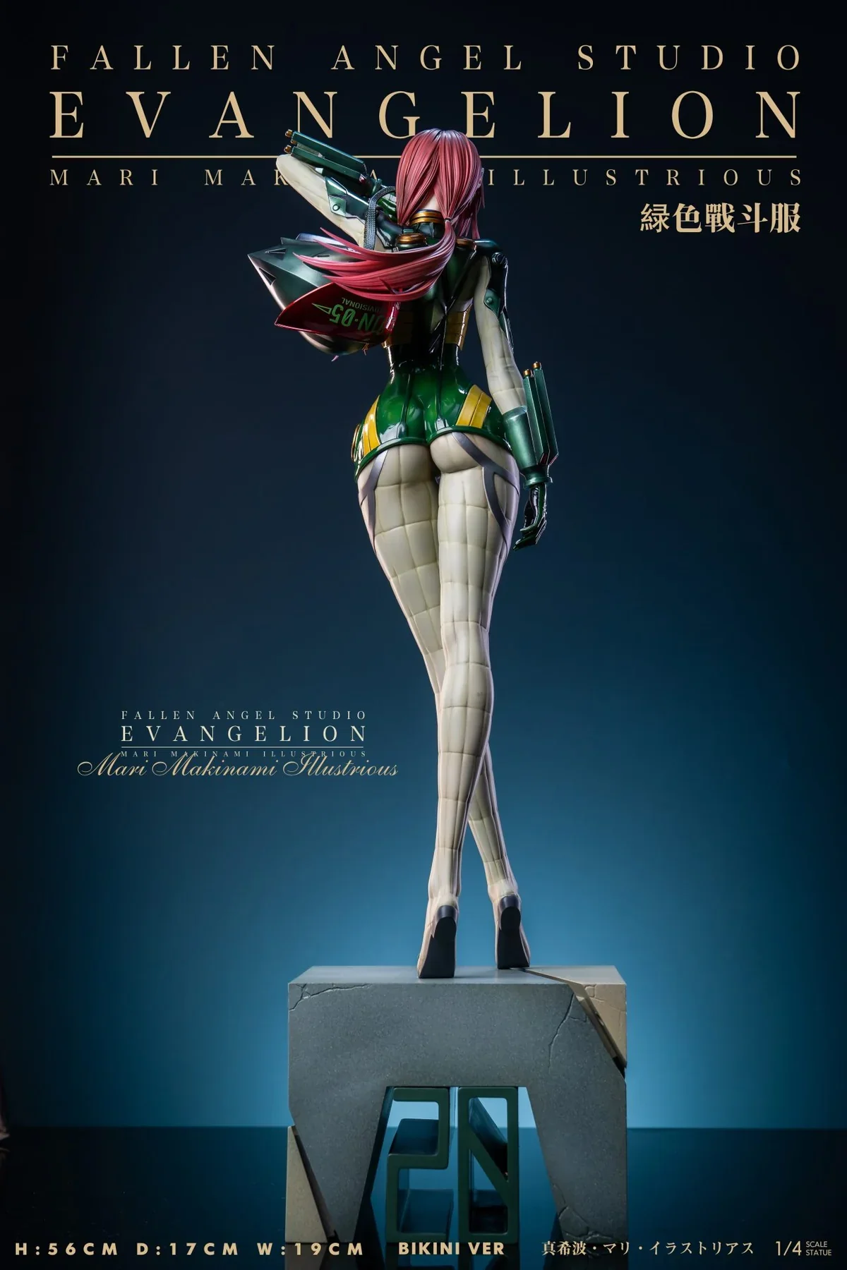 FA - Mari Makinami - Image 9