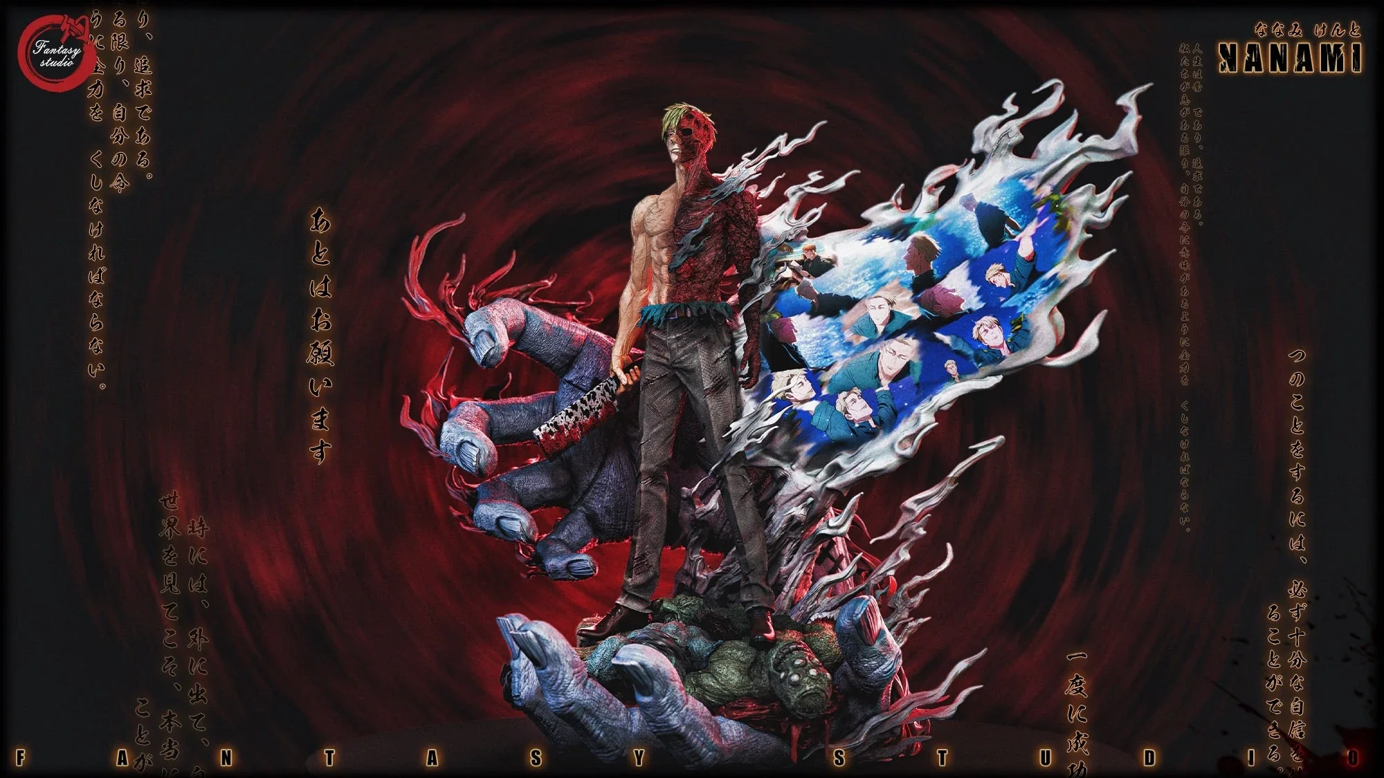 Fantasy - Nanami - Image 3