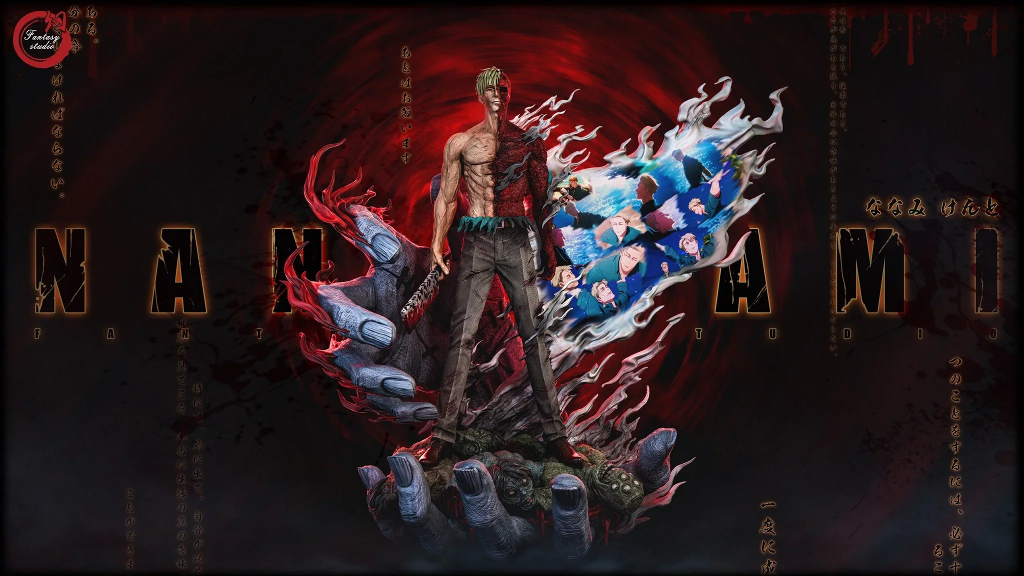 Fantasy - Nanami - Image 7