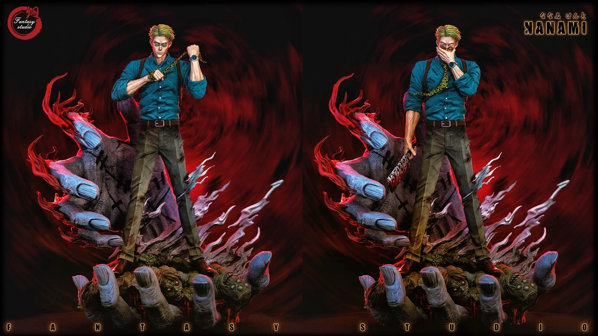 Fantasy - Nanami - Image 8