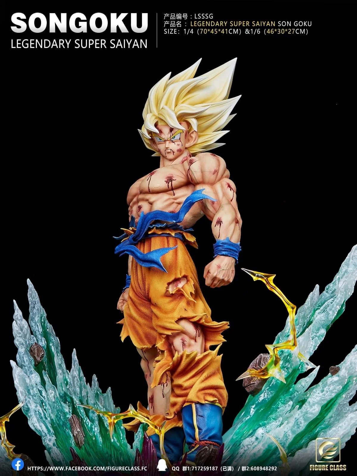 Figure Class - SSJ Goku Namek - Image 10
