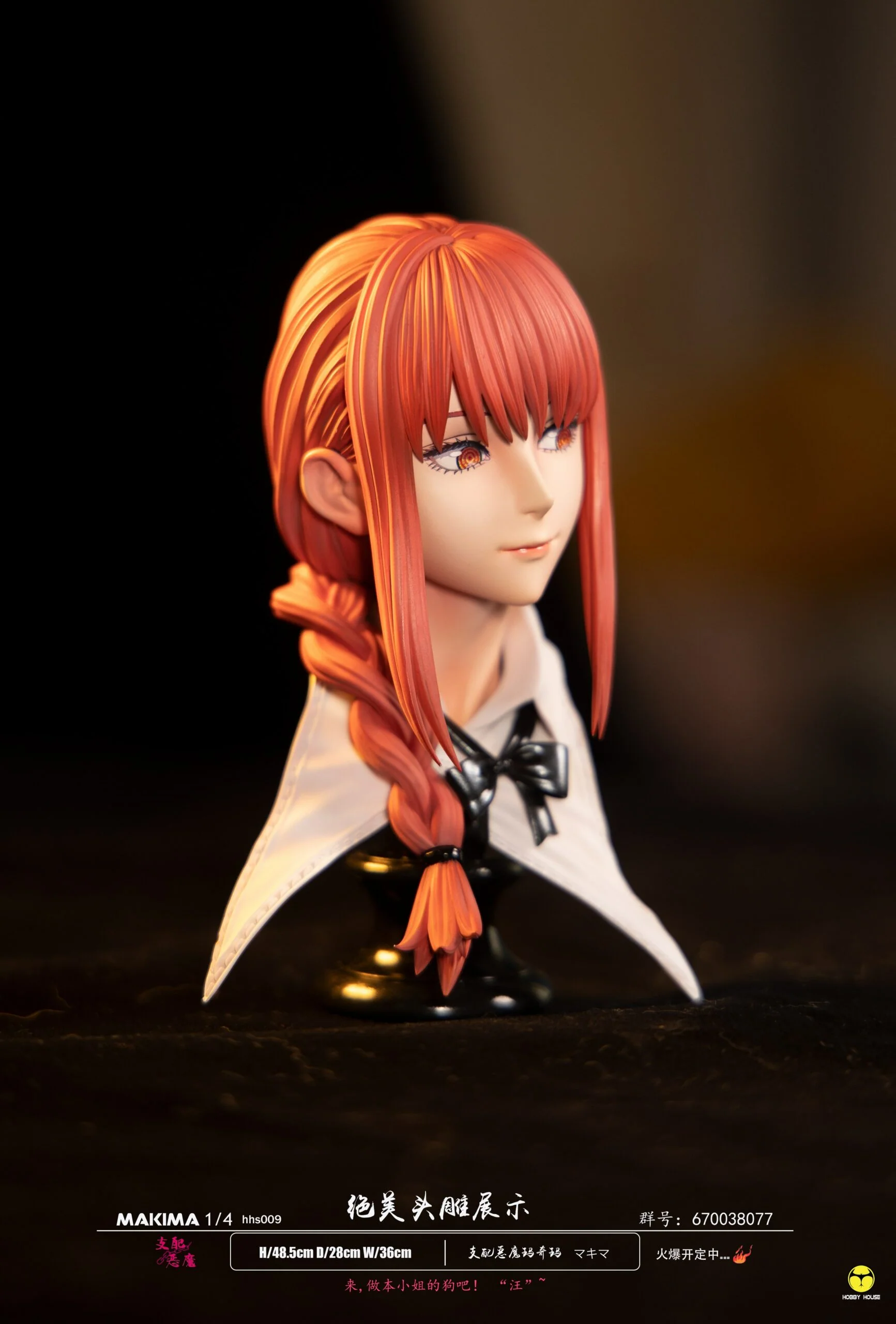 Hobby House - Makima - Image 20