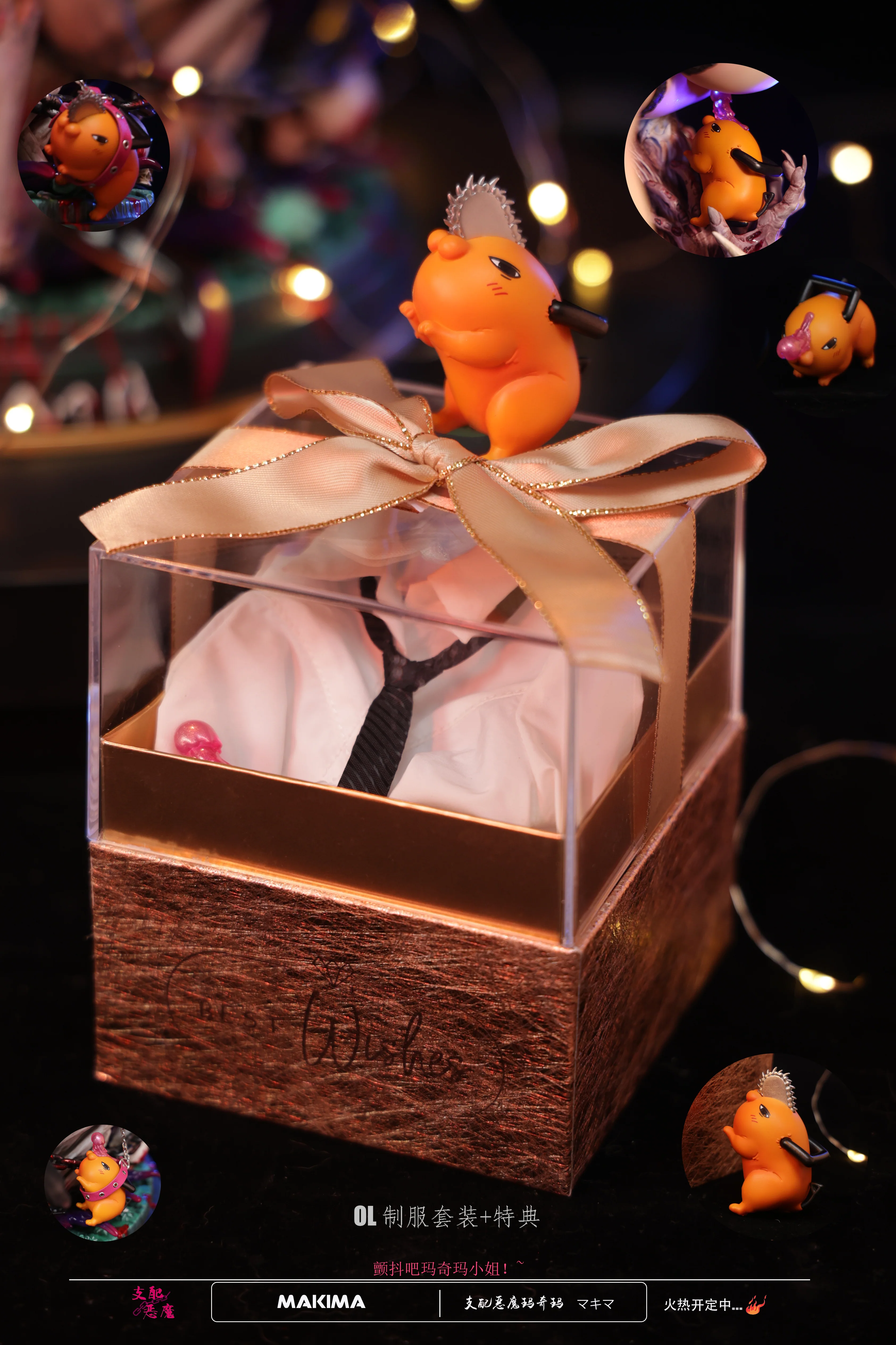 Hobby House - Makima - Image 22