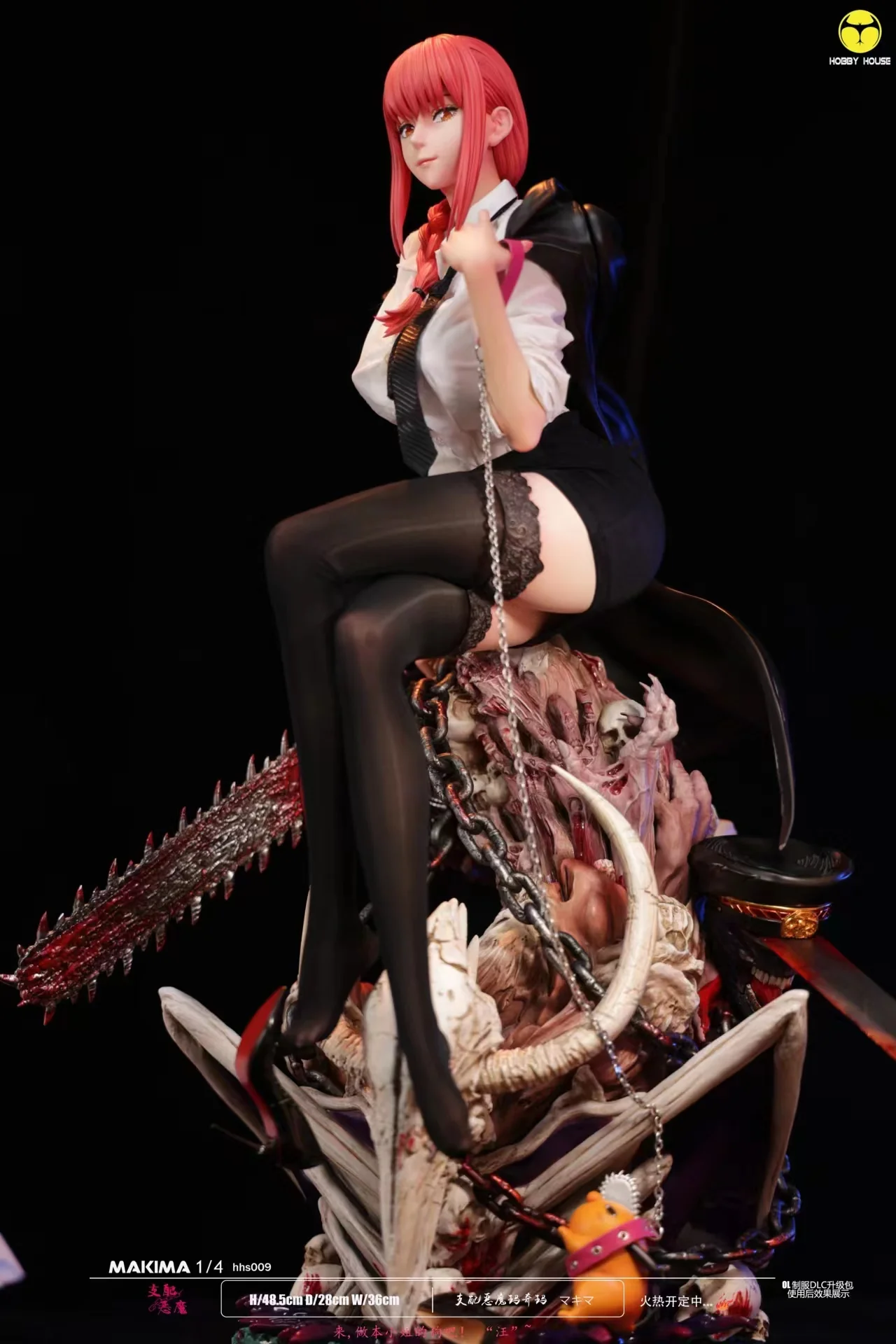 Hobby House - Makima - Image 3