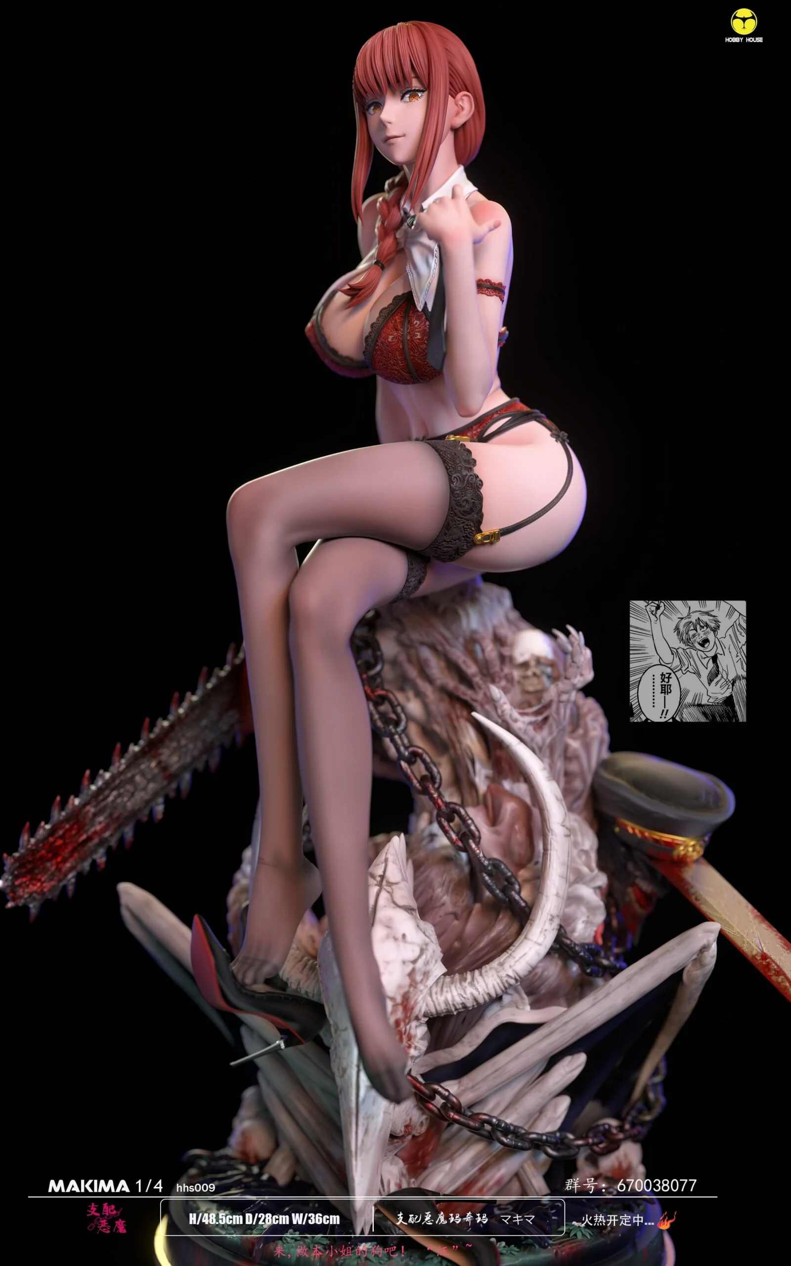 Hobby House - Makima - Image 8