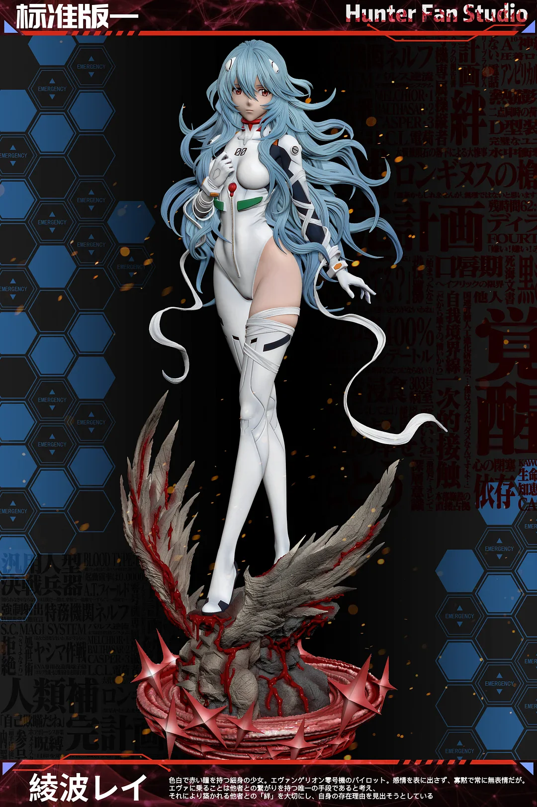 Hunter Fan - Rei - Image 3