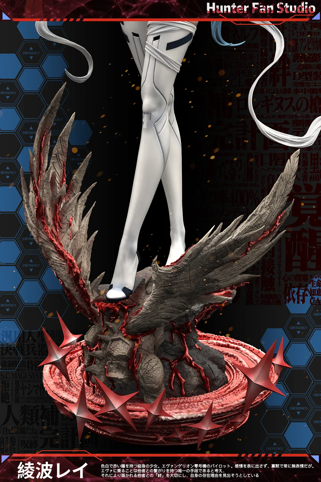 Hunter Fan - Rei - Image 4