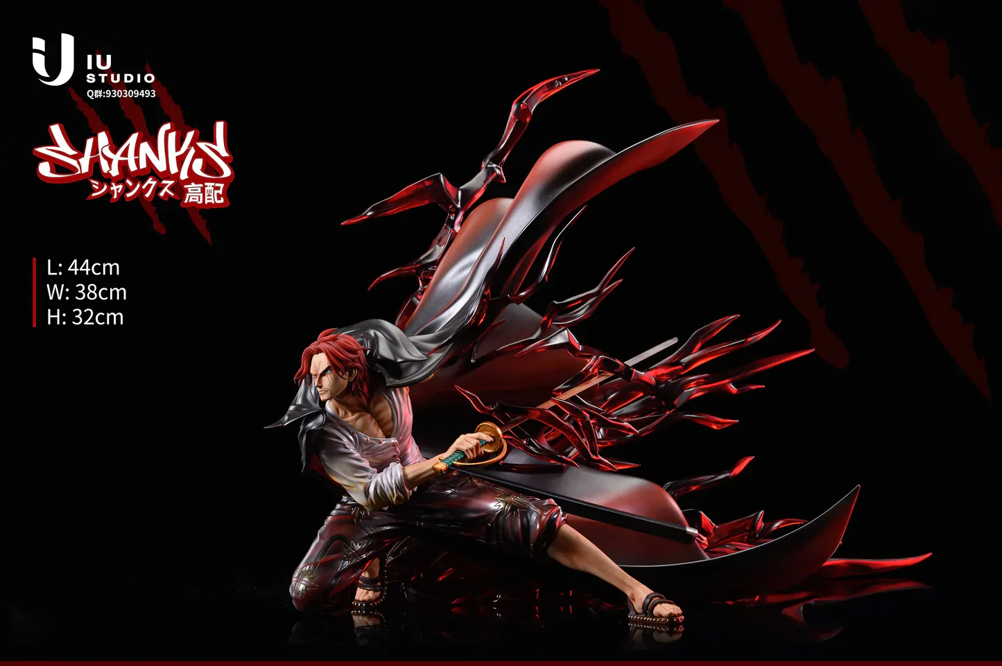 IU - Shanks - Image 3