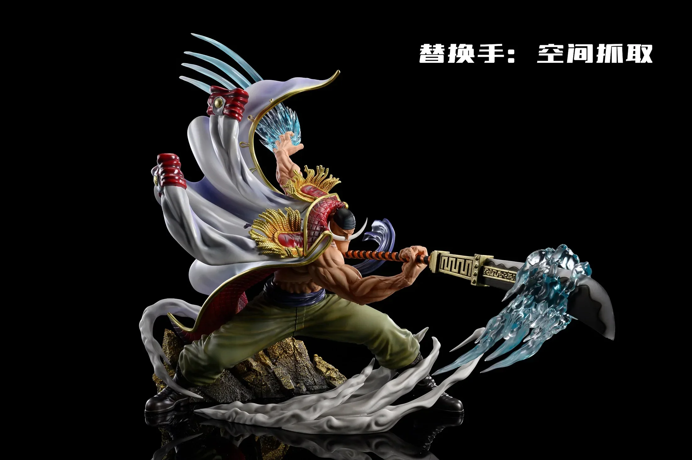 IU - Whitebeard - Image 8