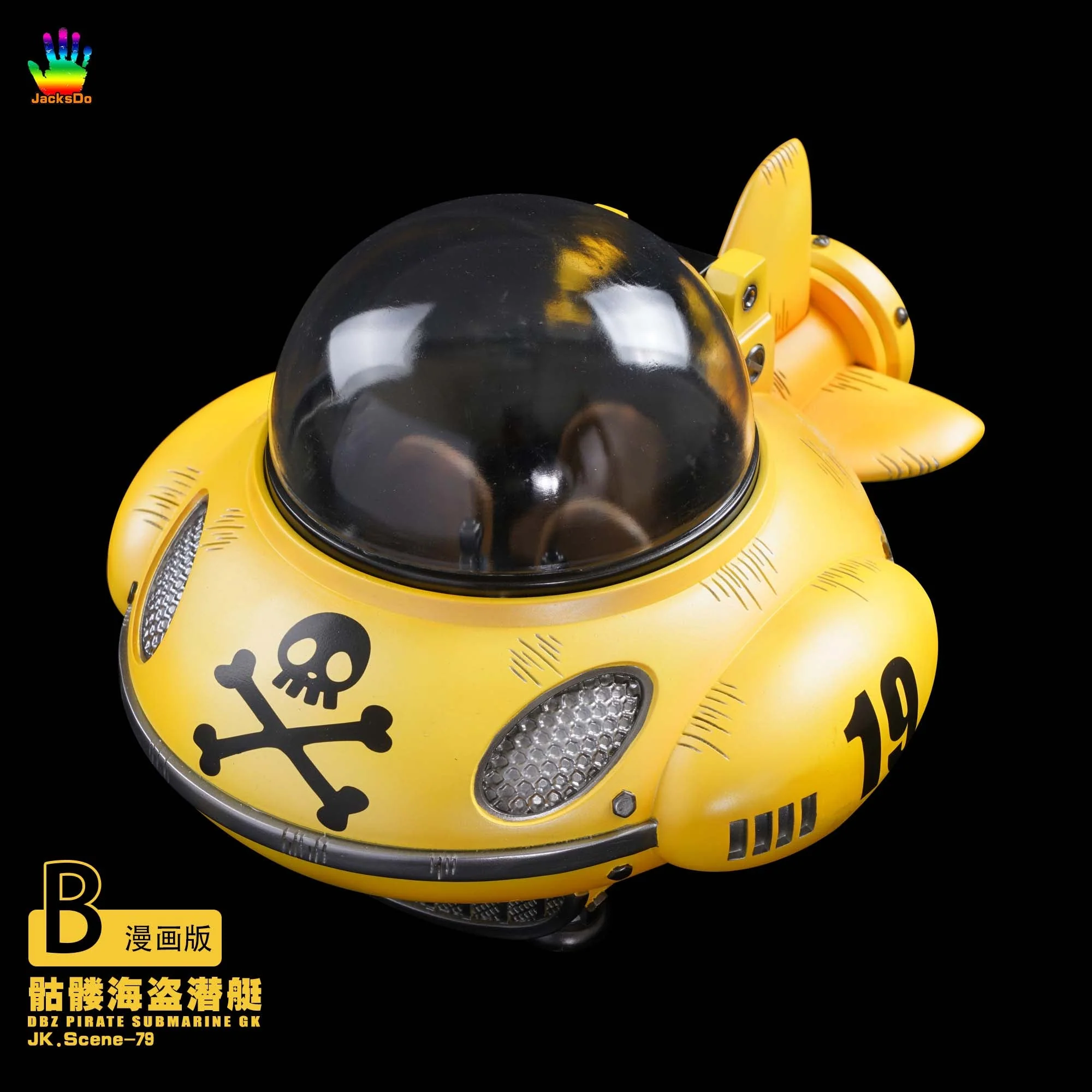 JacksDo - Pirate Submarine - Image 15