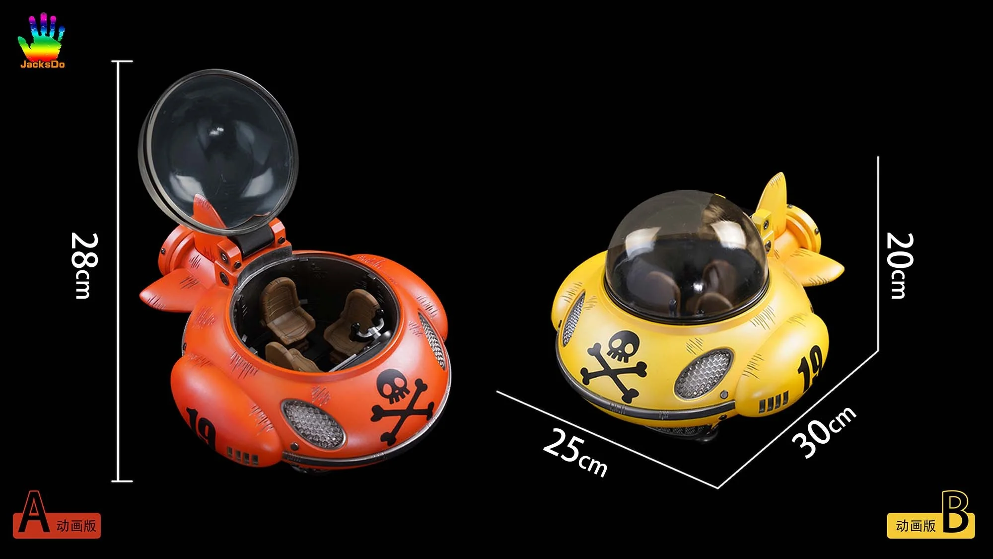 JacksDo - Pirate Submarine - Image 6