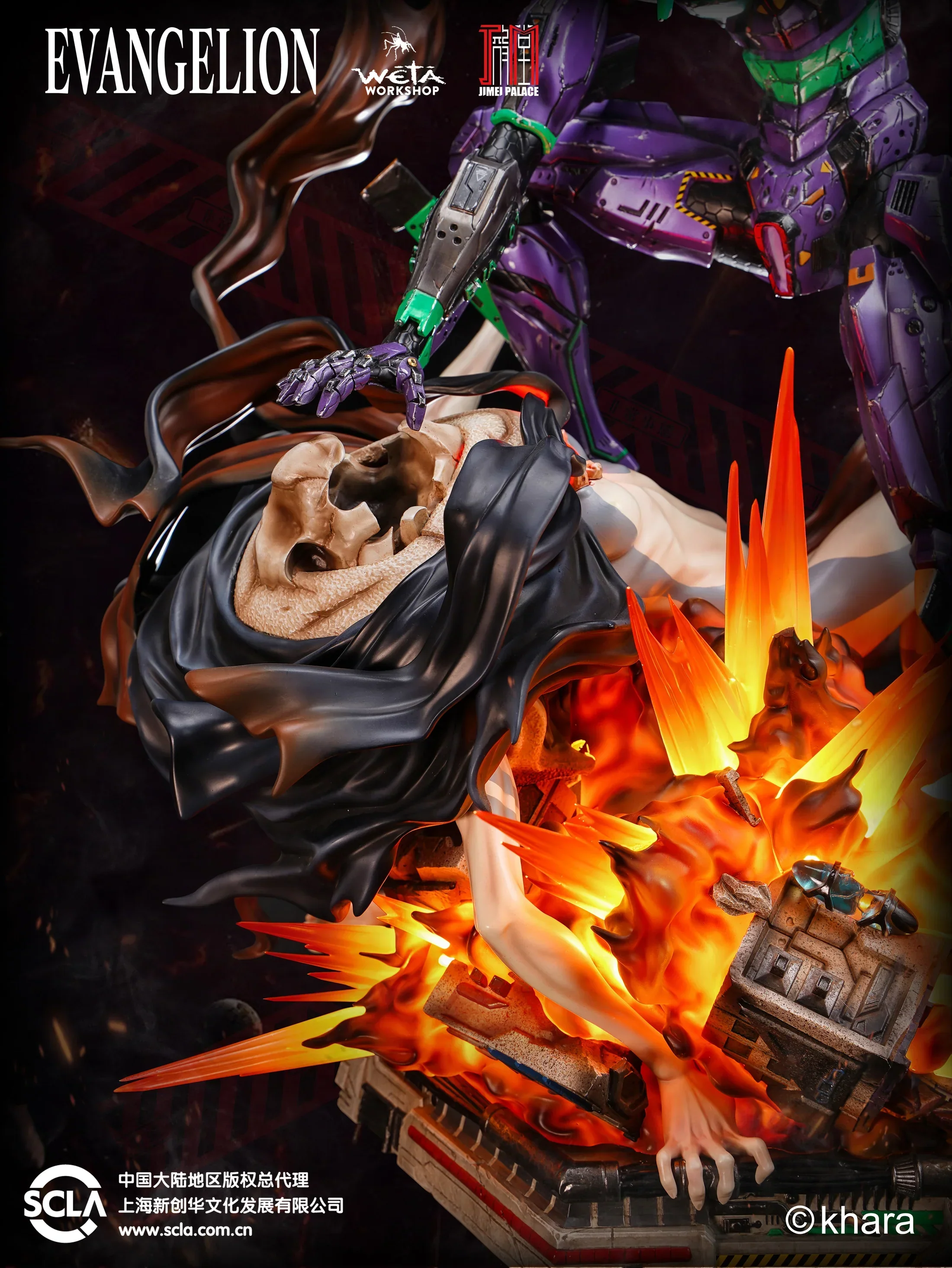 Jimei Palace - Neon Genesis - Image 4