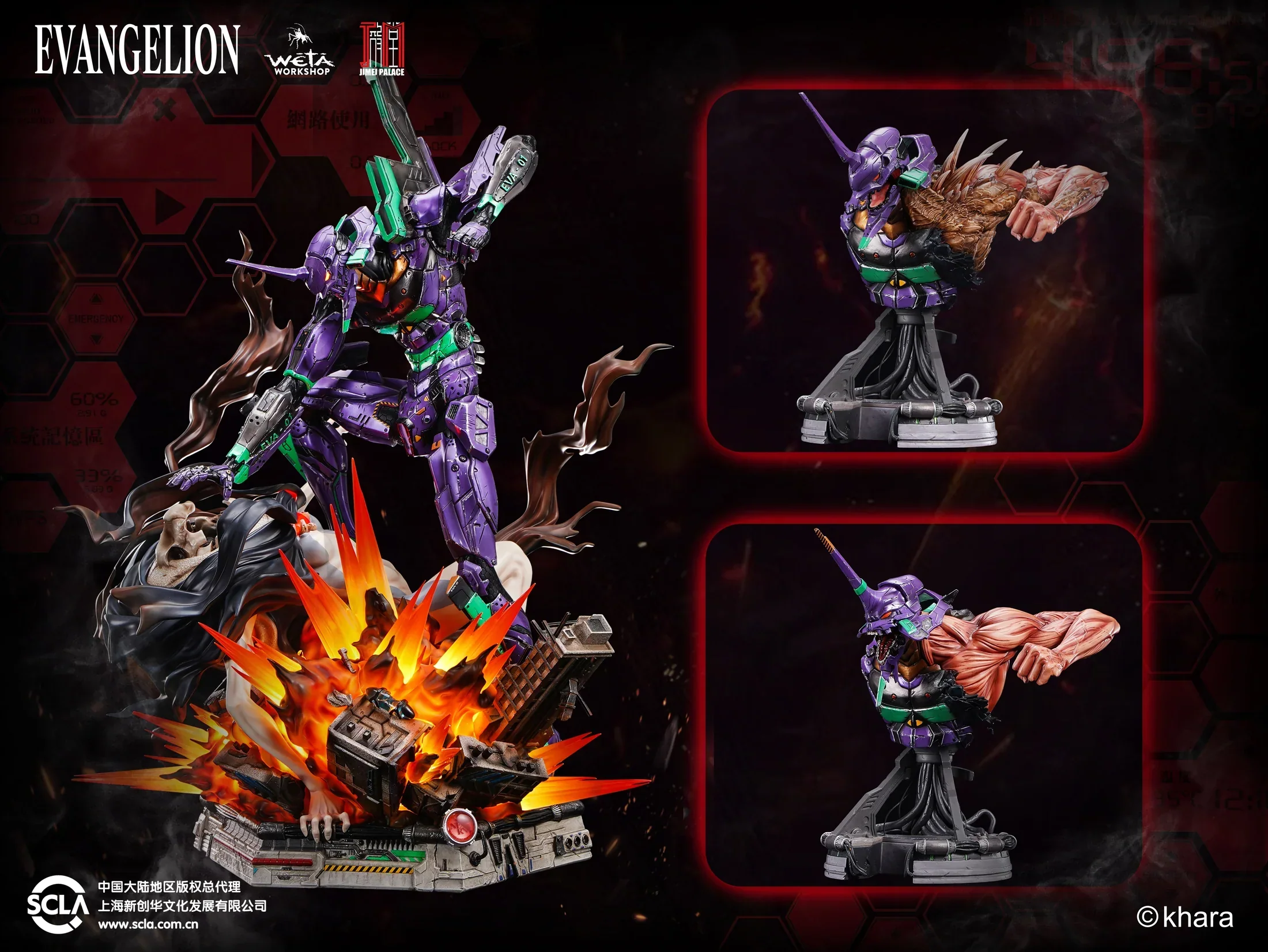 Jimei Palace - Neon Genesis - Image 5