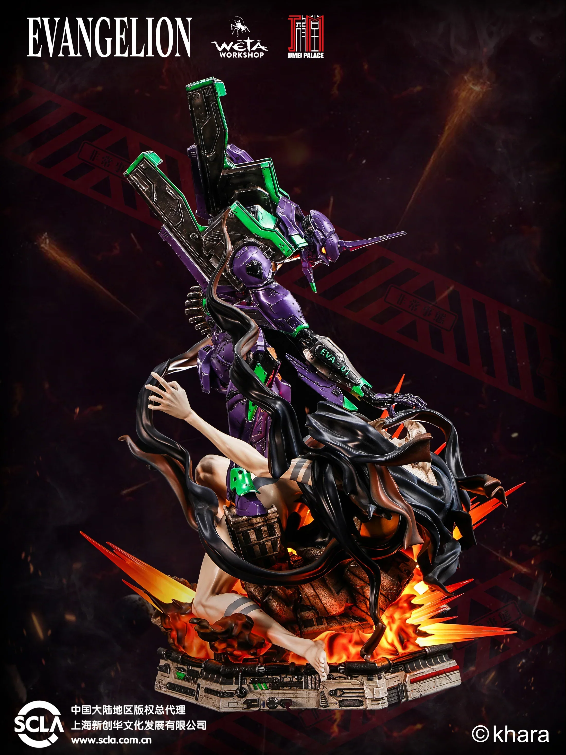 Jimei Palace - Neon Genesis - Image 8