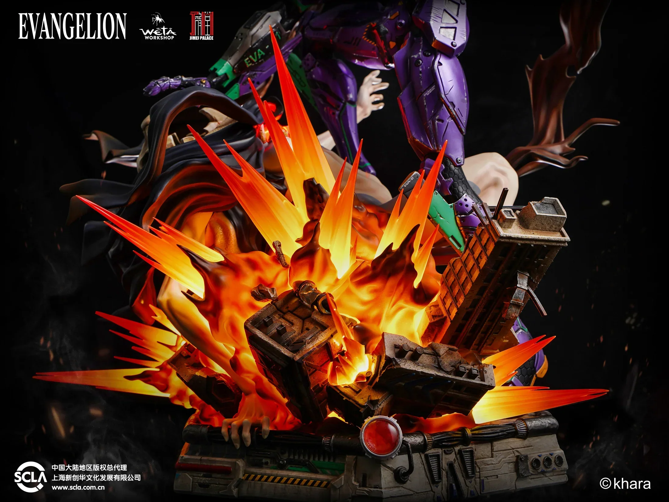 Jimei Palace - Neon Genesis - Image 9