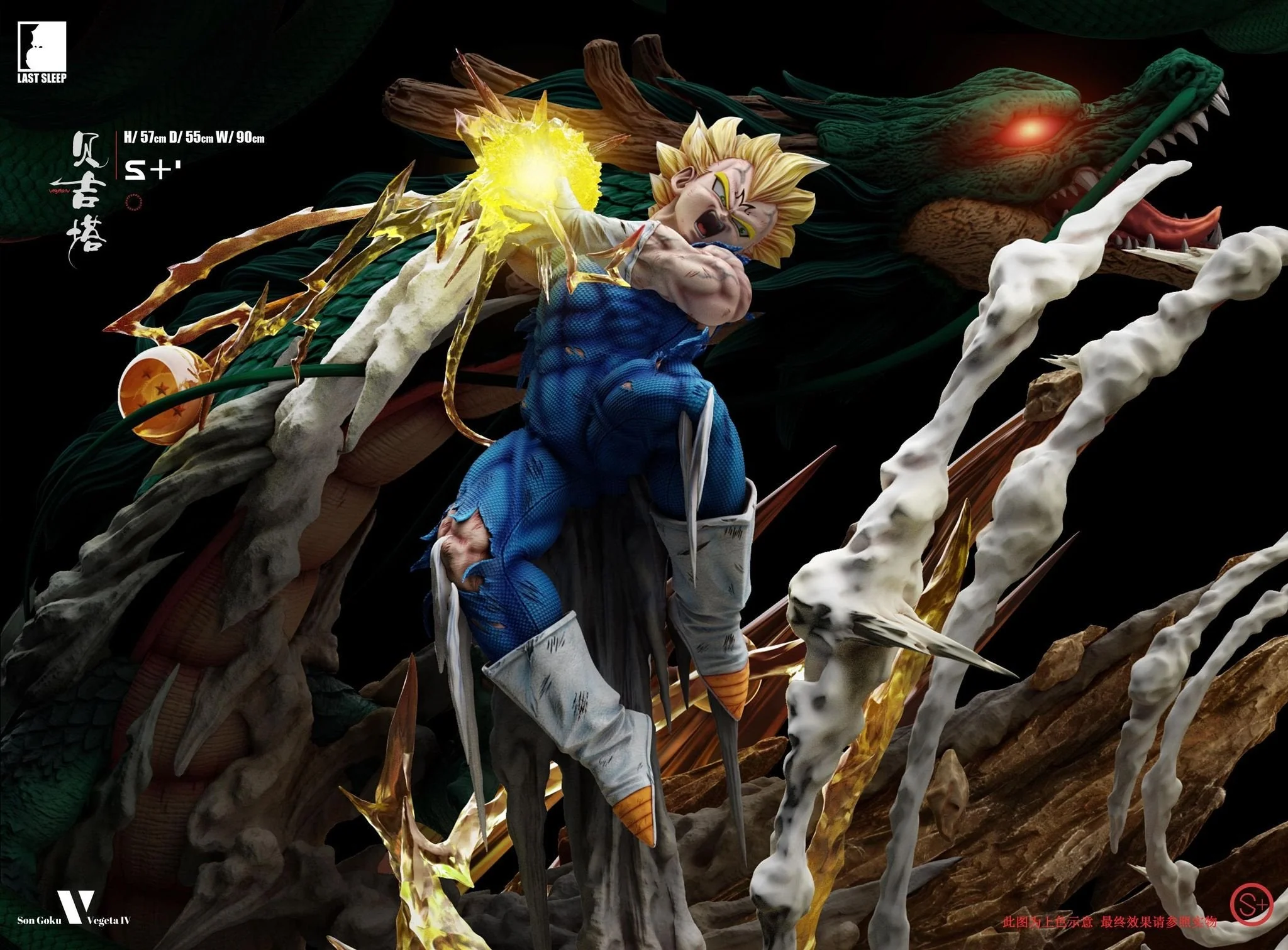 Last Sleep - SSJ Goku vs Majin Vegeta - Image 3