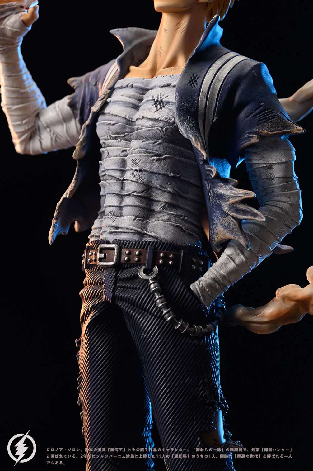 Lightning - Sanji - Image 3