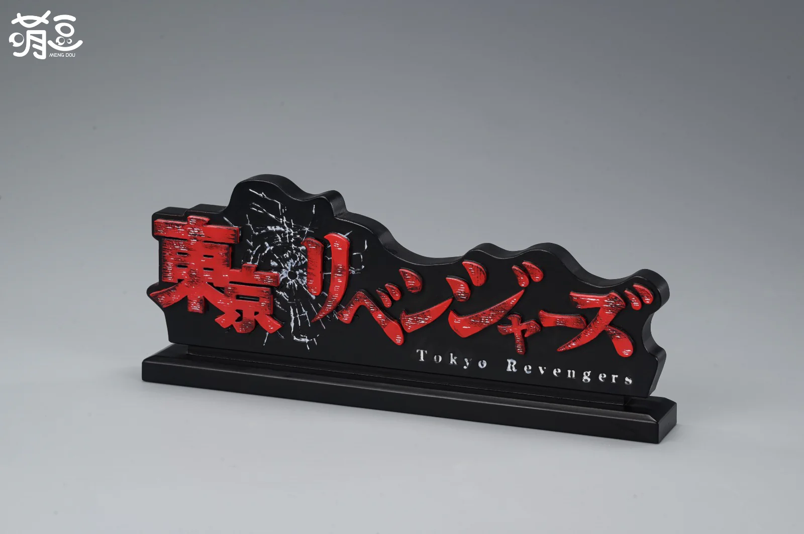 Meng Dou - Logos - Image 3