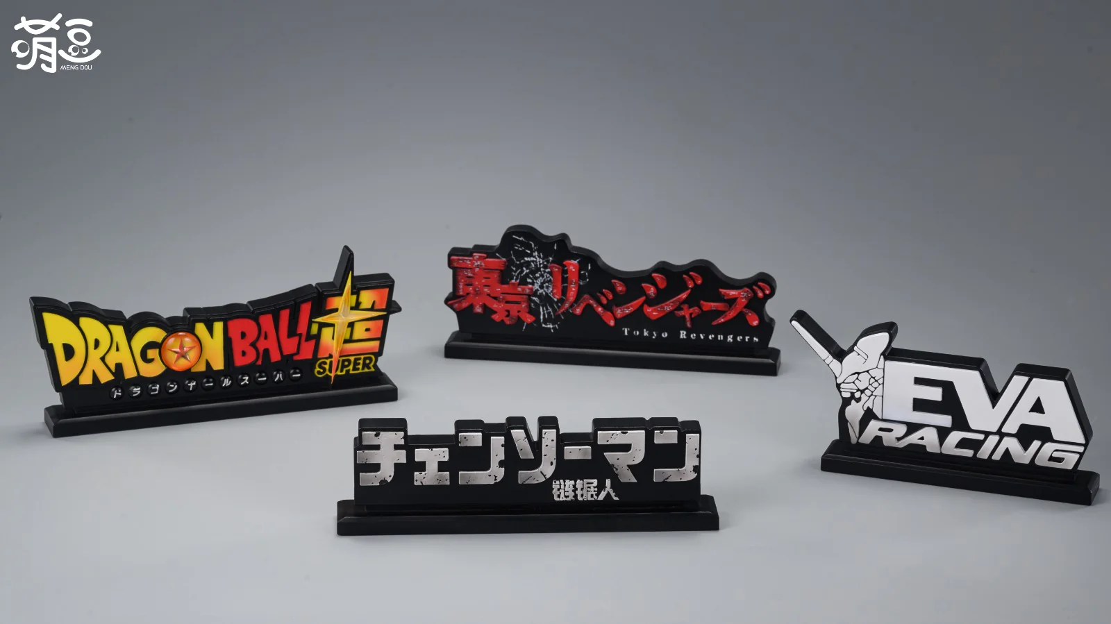 Meng Dou - Logos - Image 5