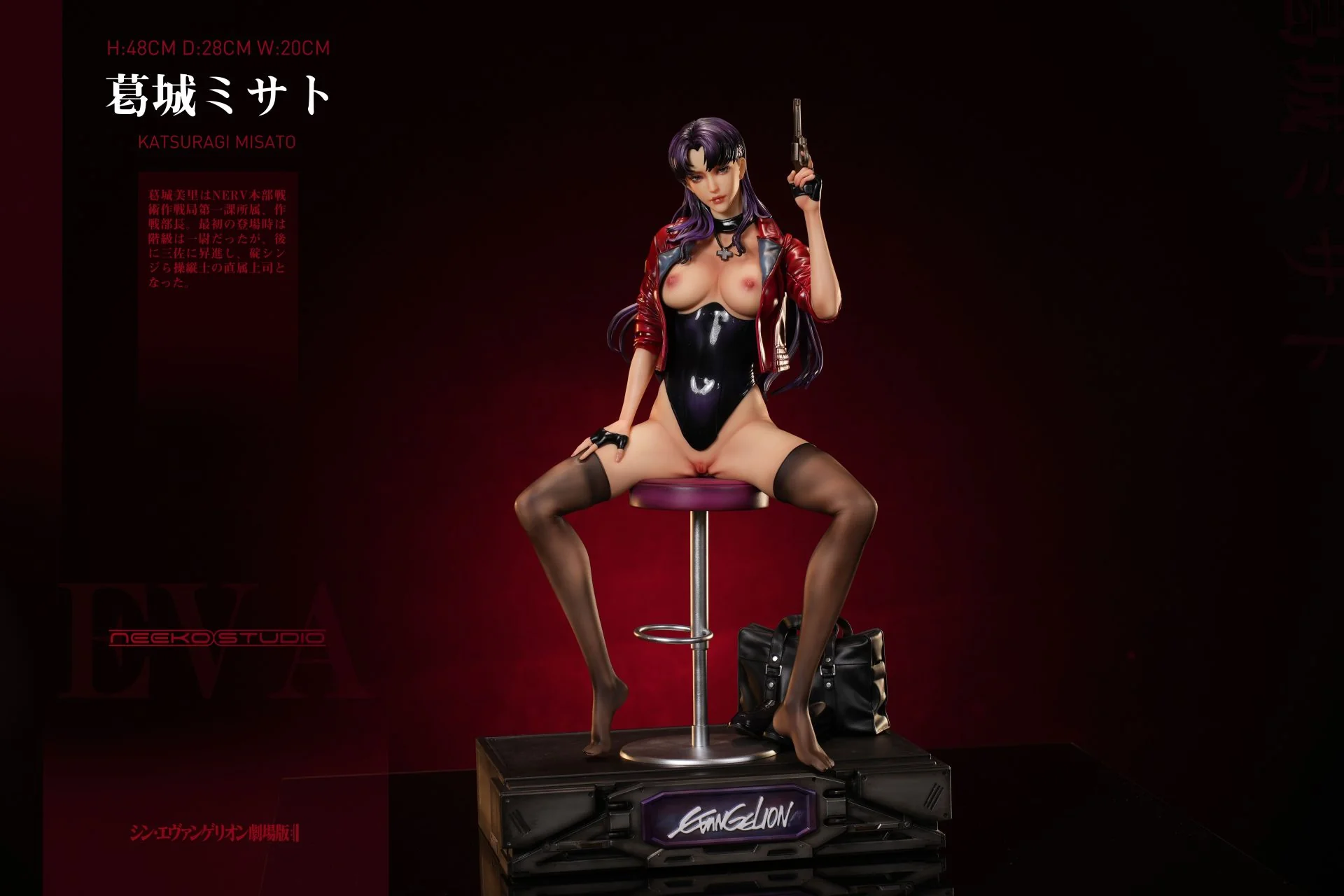 Neeko - Misato - Image 6
