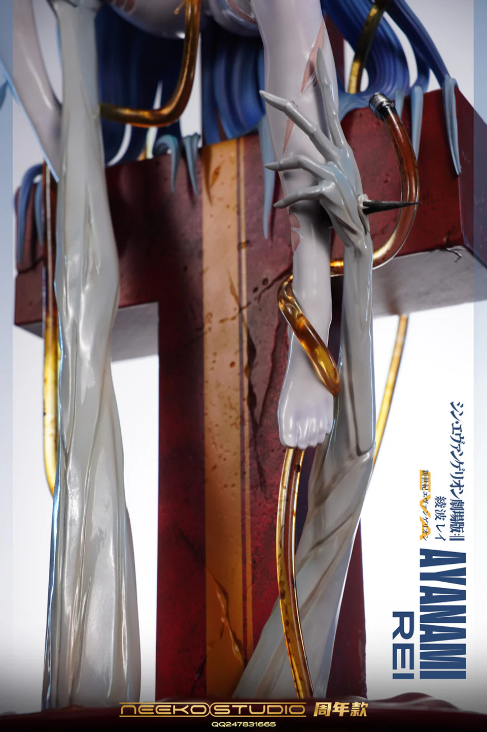 Neeko - Rei - Image 10