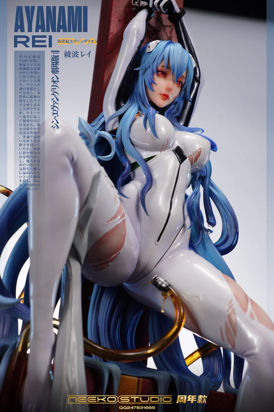 Neeko - Rei - Image 6