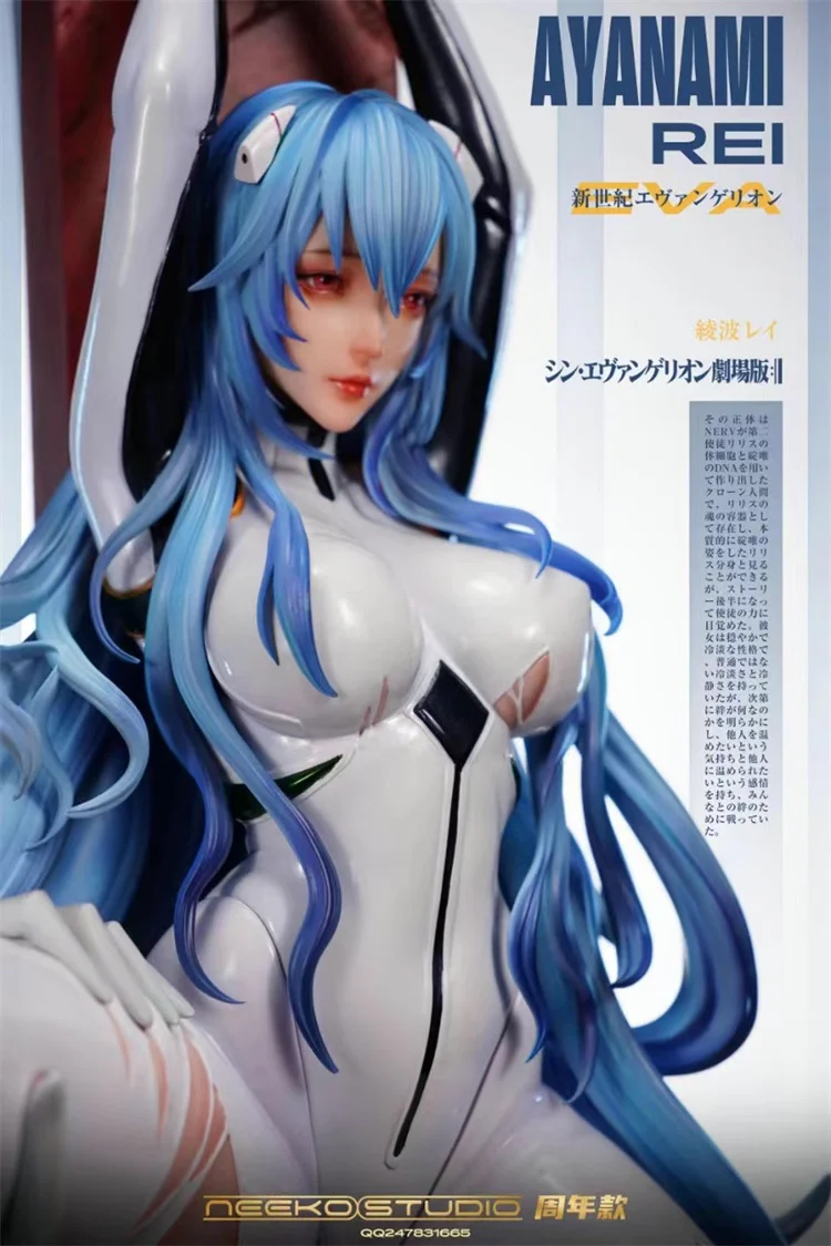 Neeko - Rei - Image 9