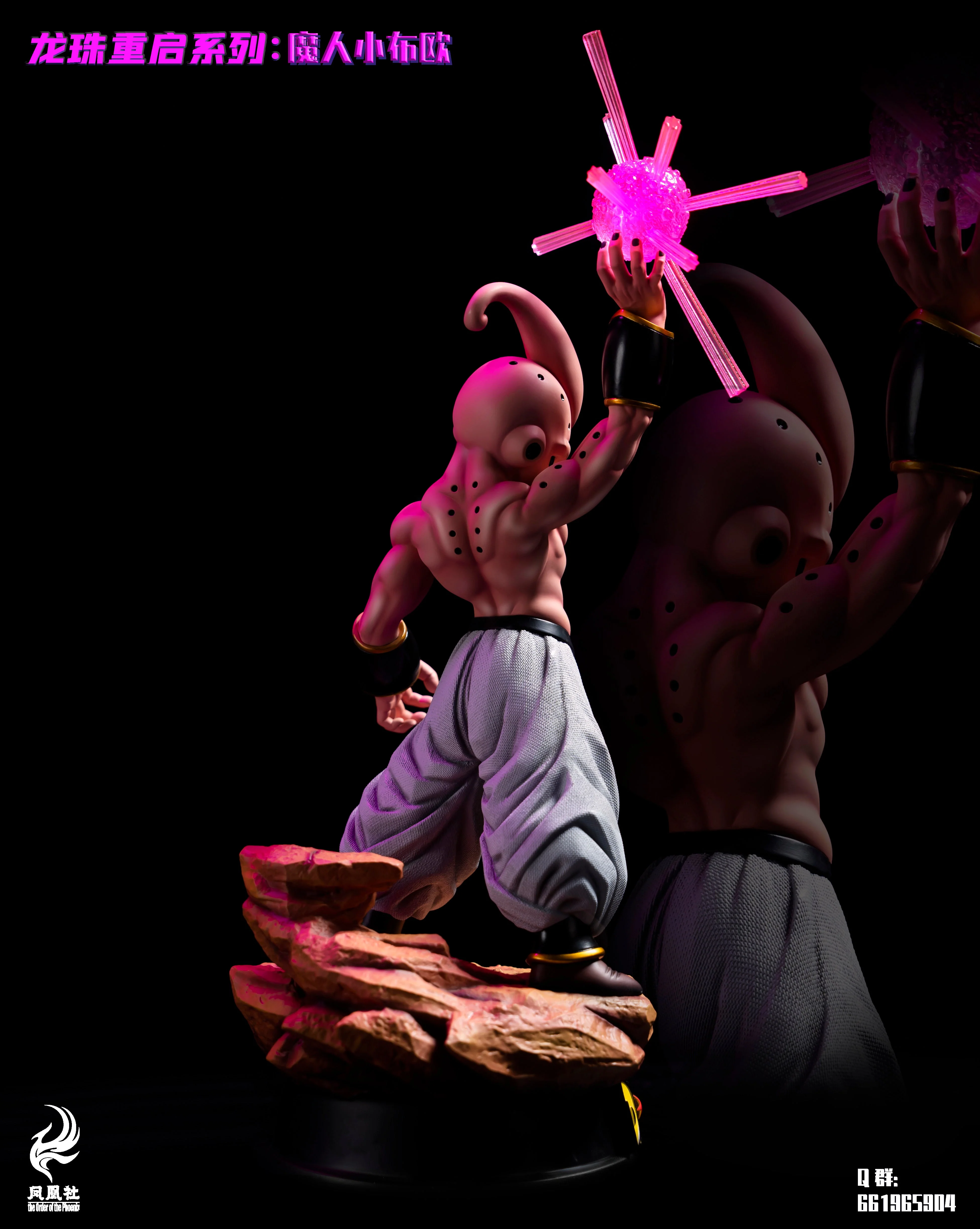 Phoenix - Kid Buu - Image 6